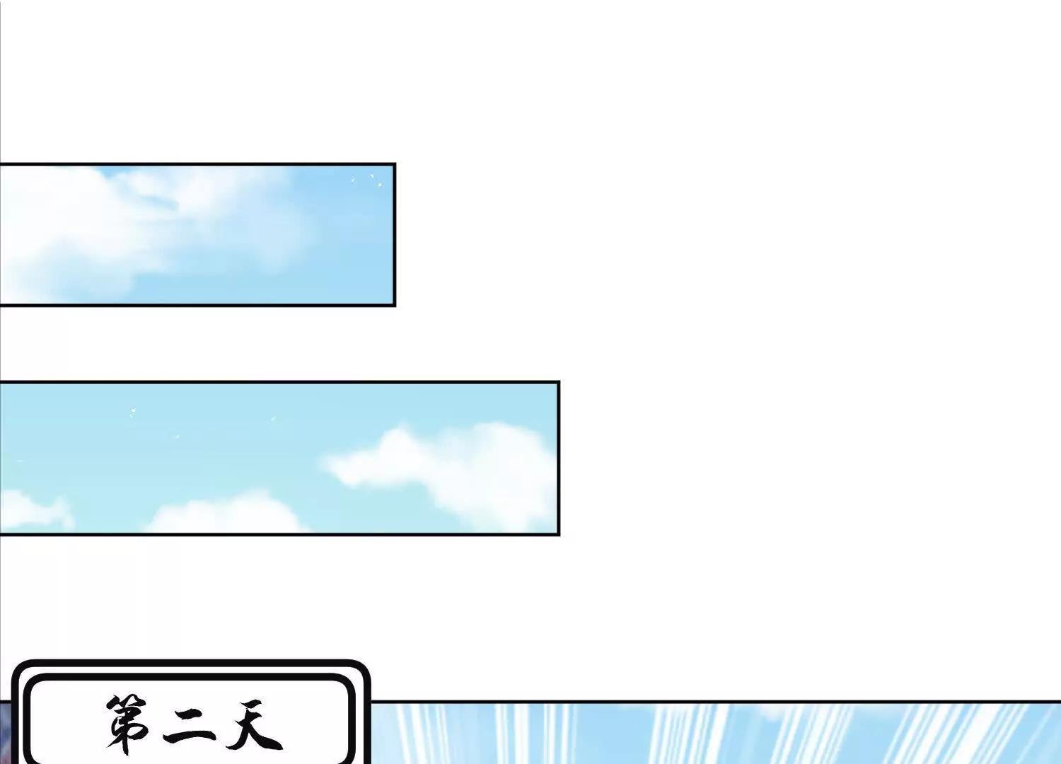 封禁山门