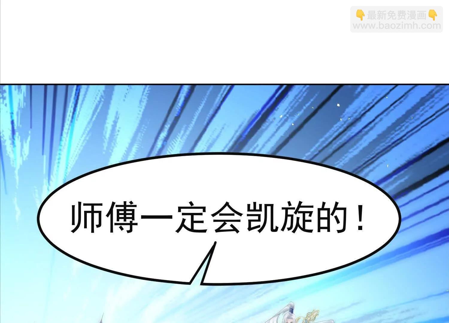 封禁山门