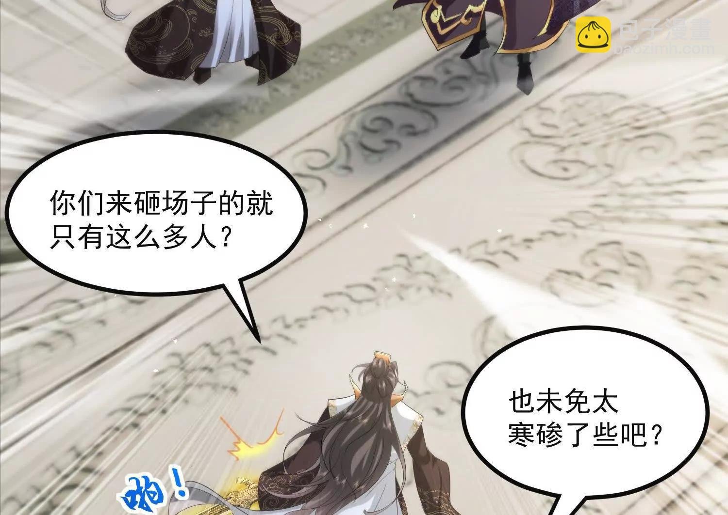 封禁山门