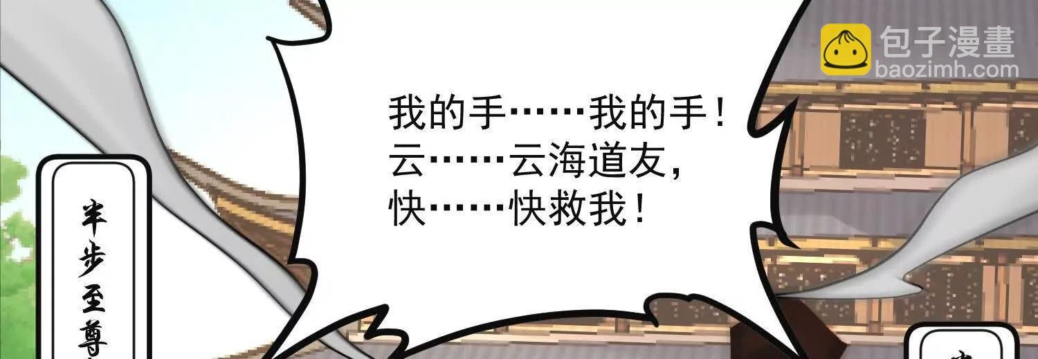 老登，就这点能耐？