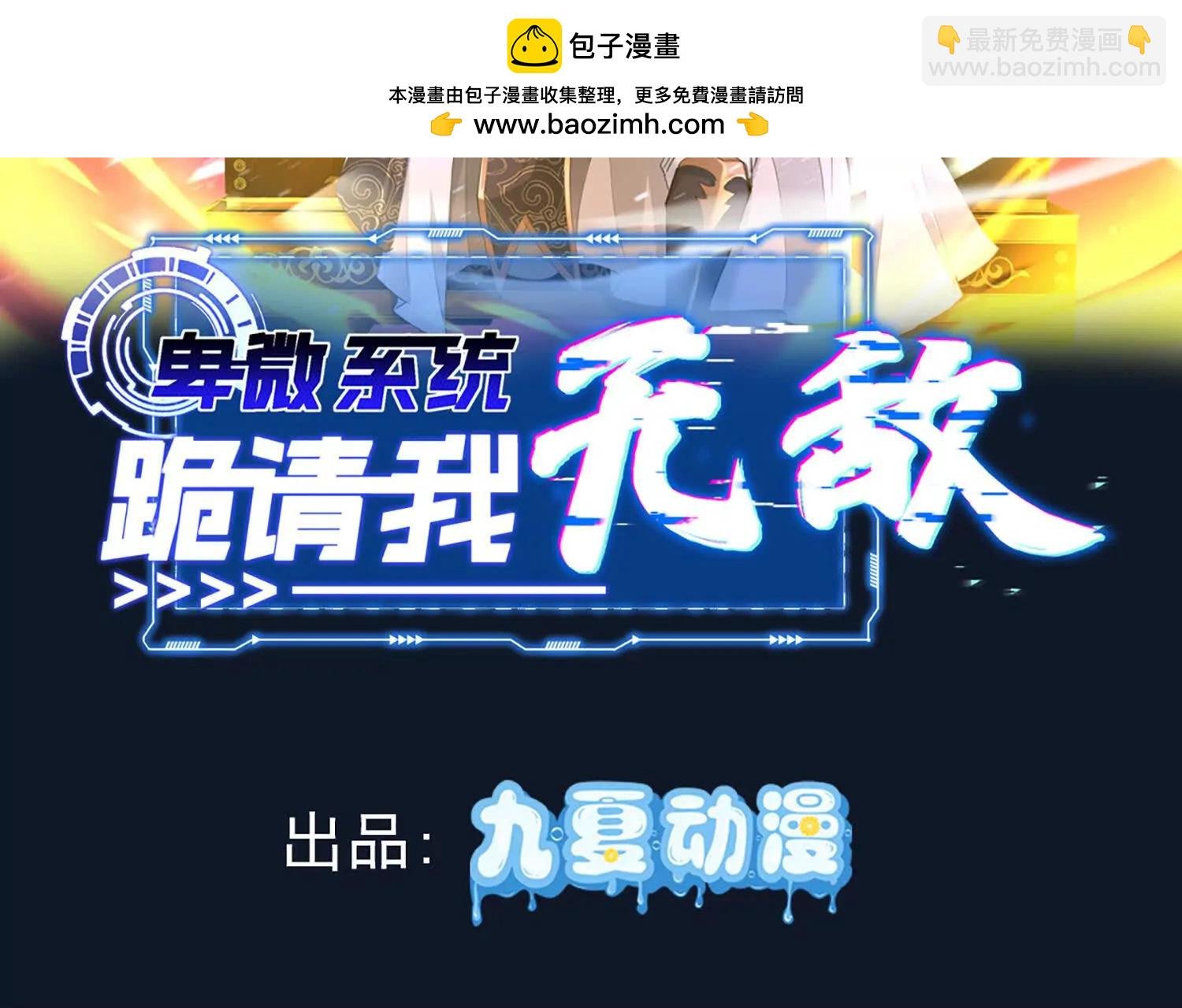 先找破绽