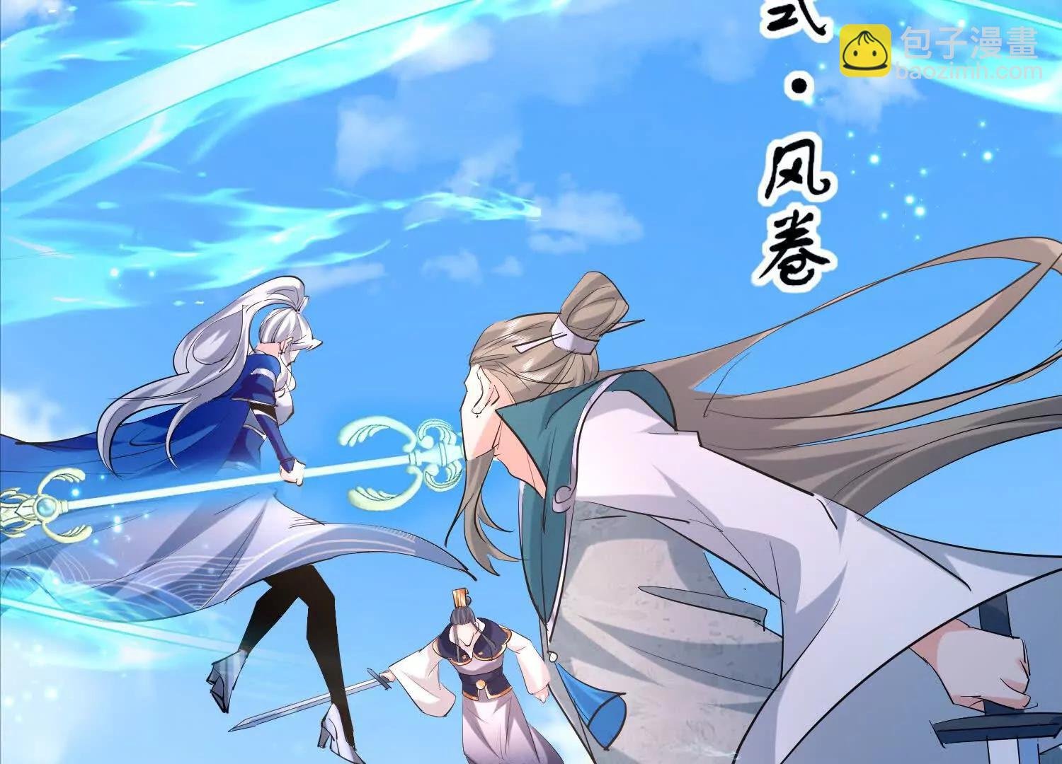 先找破绽