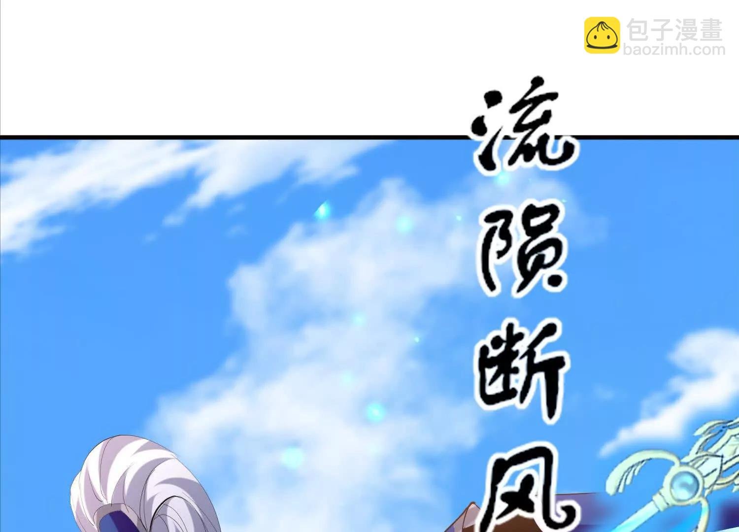 先找破绽