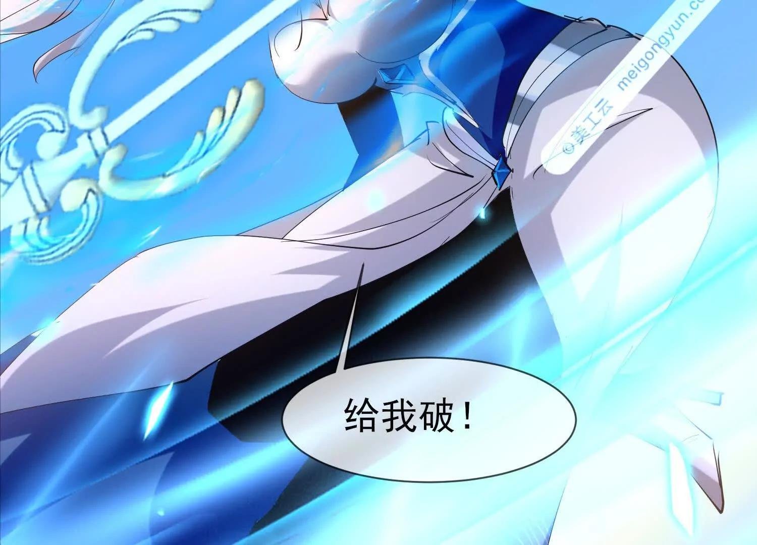 先找破绽