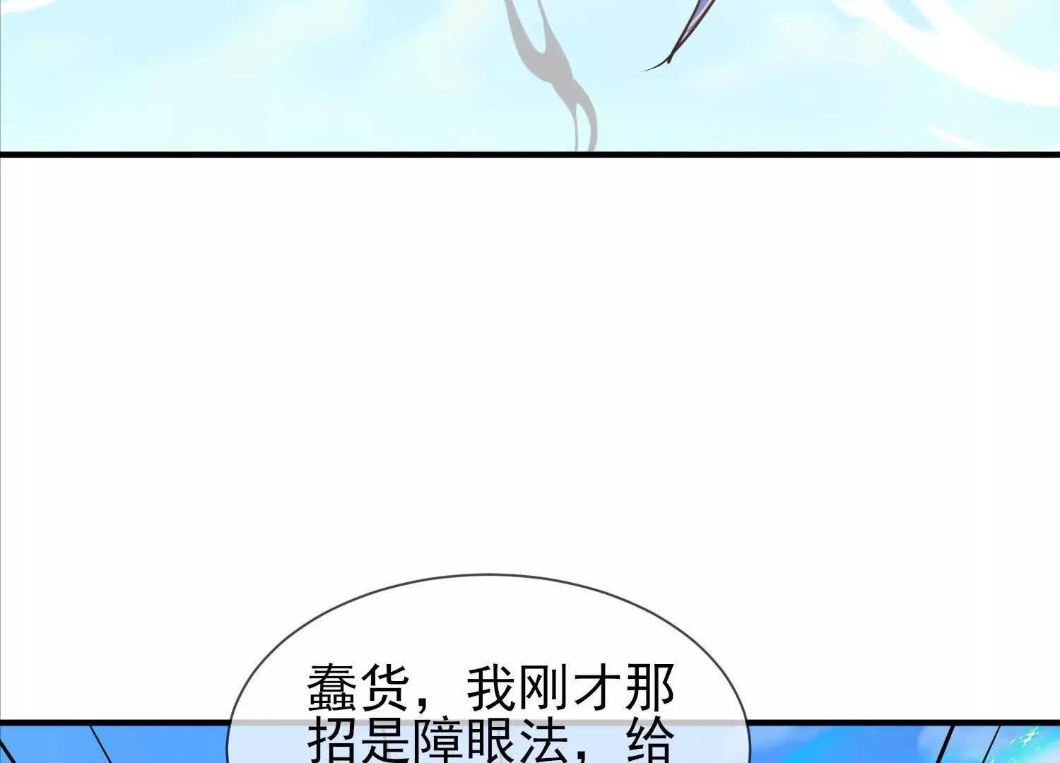 先找破绽