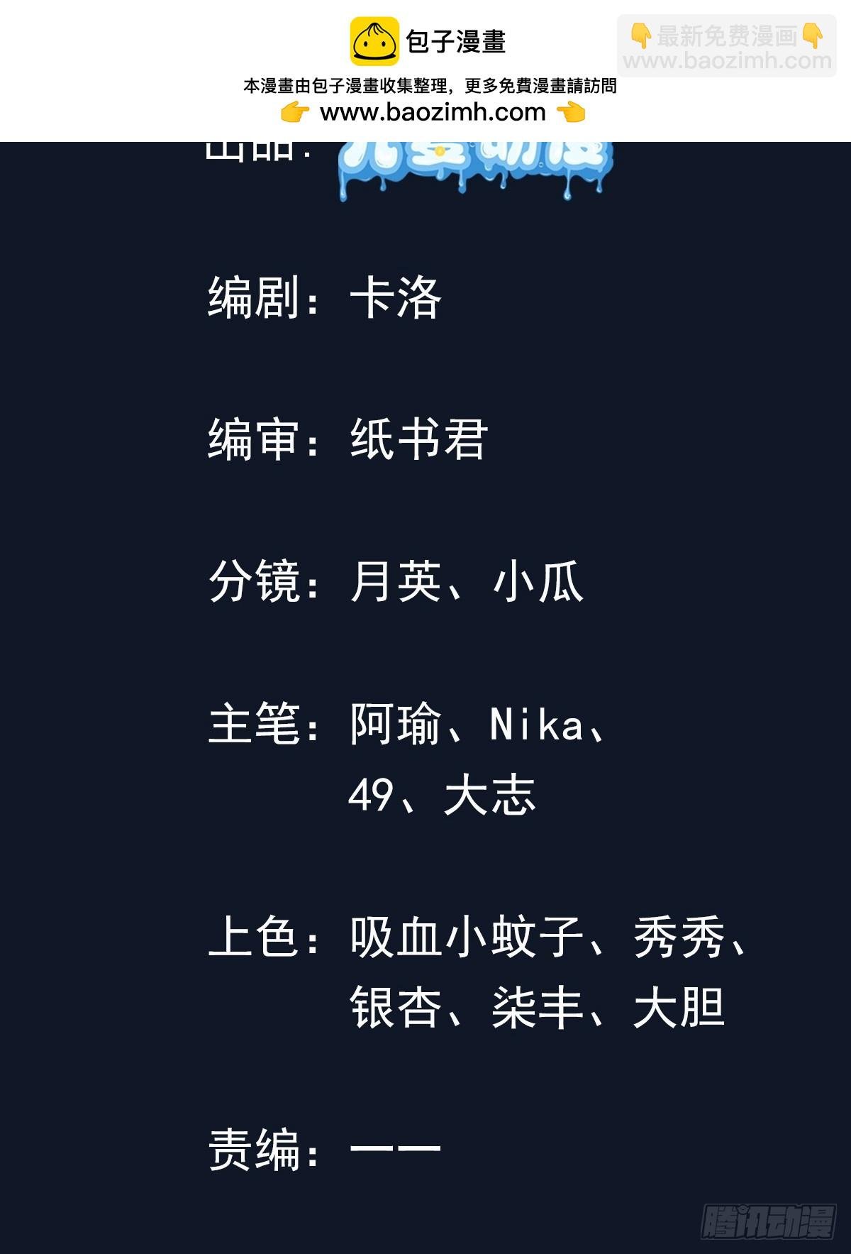 06话 苟系统是不是在坑我