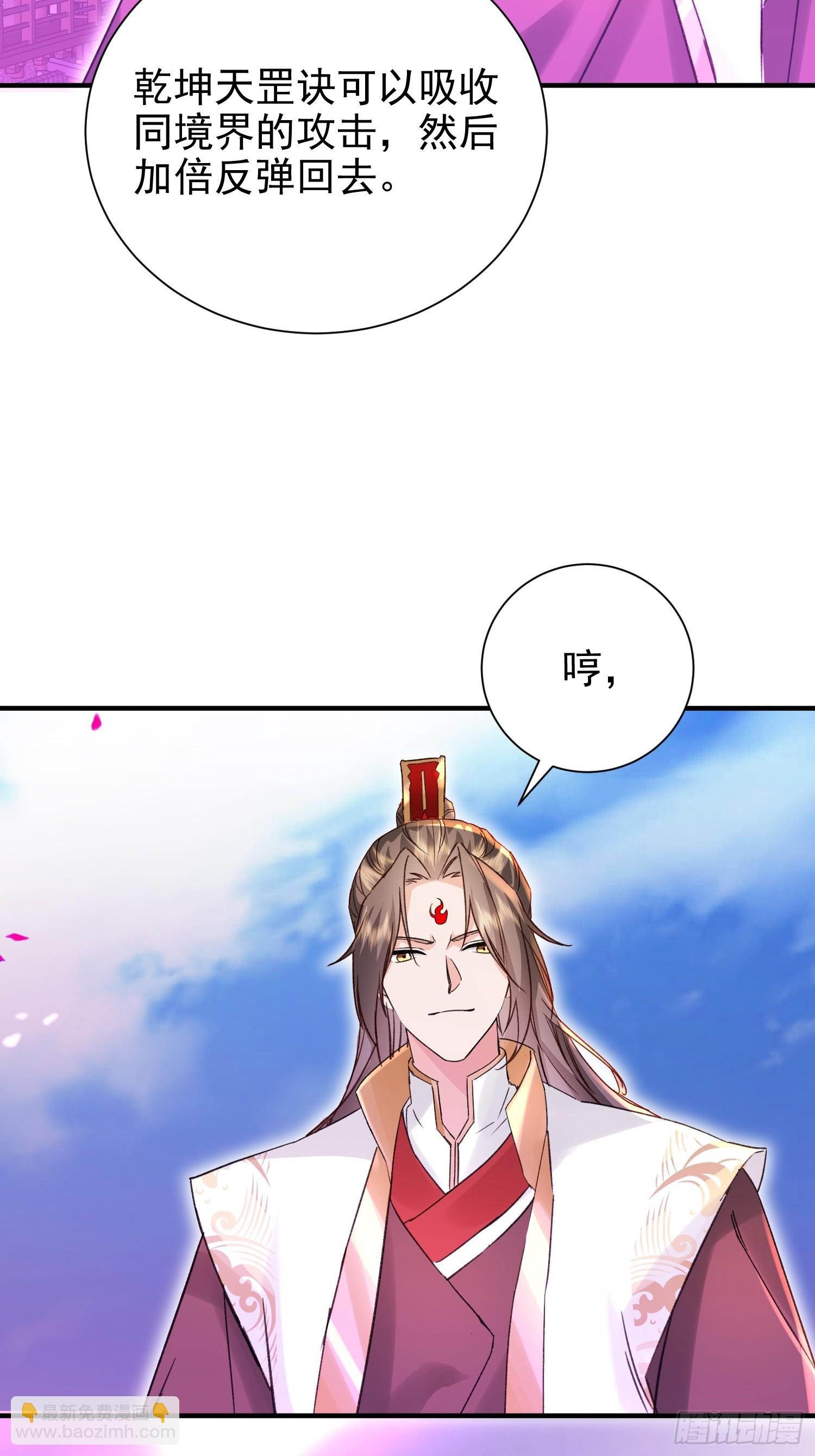 06话 苟系统是不是在坑我
