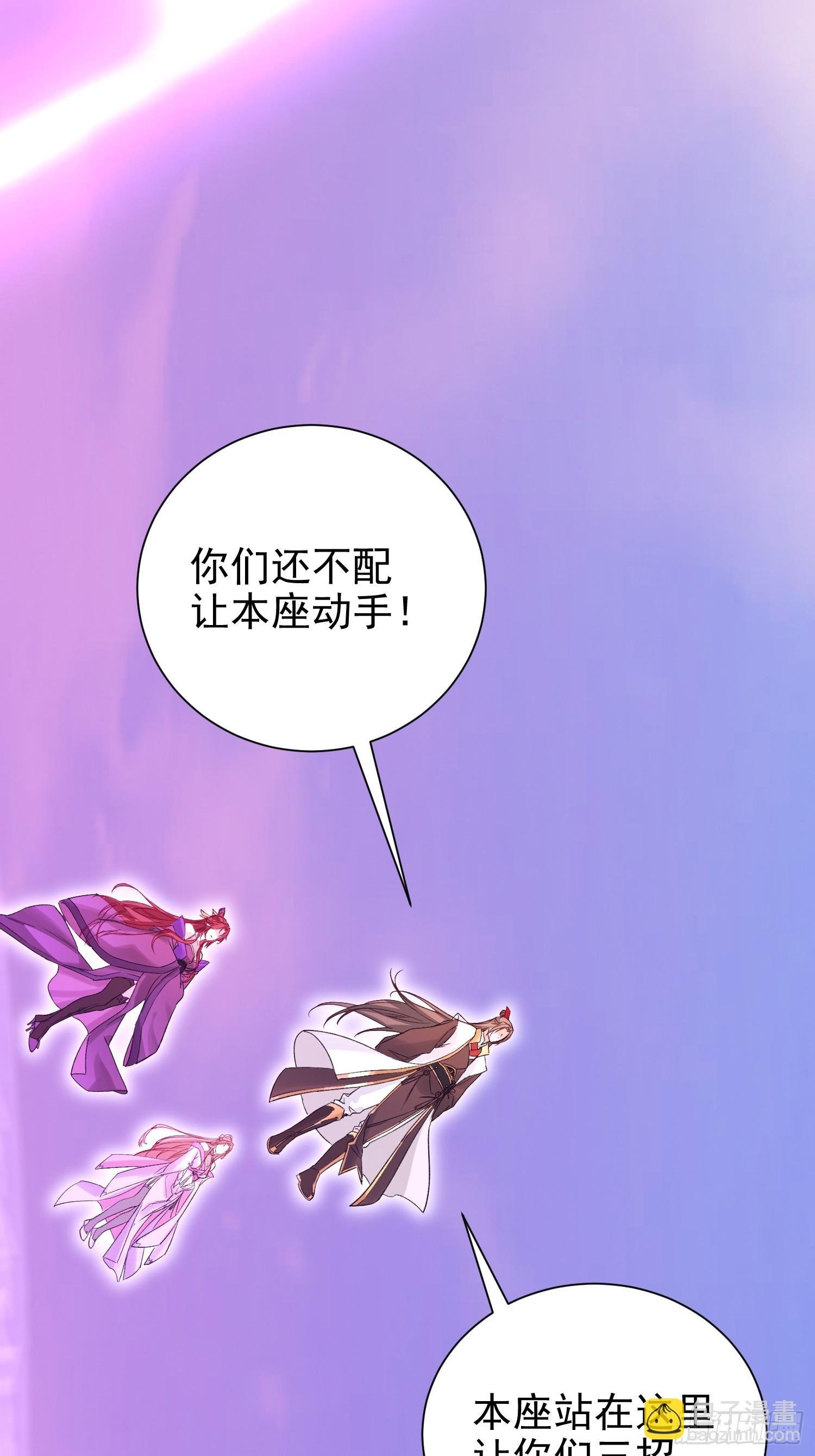 06话 苟系统是不是在坑我