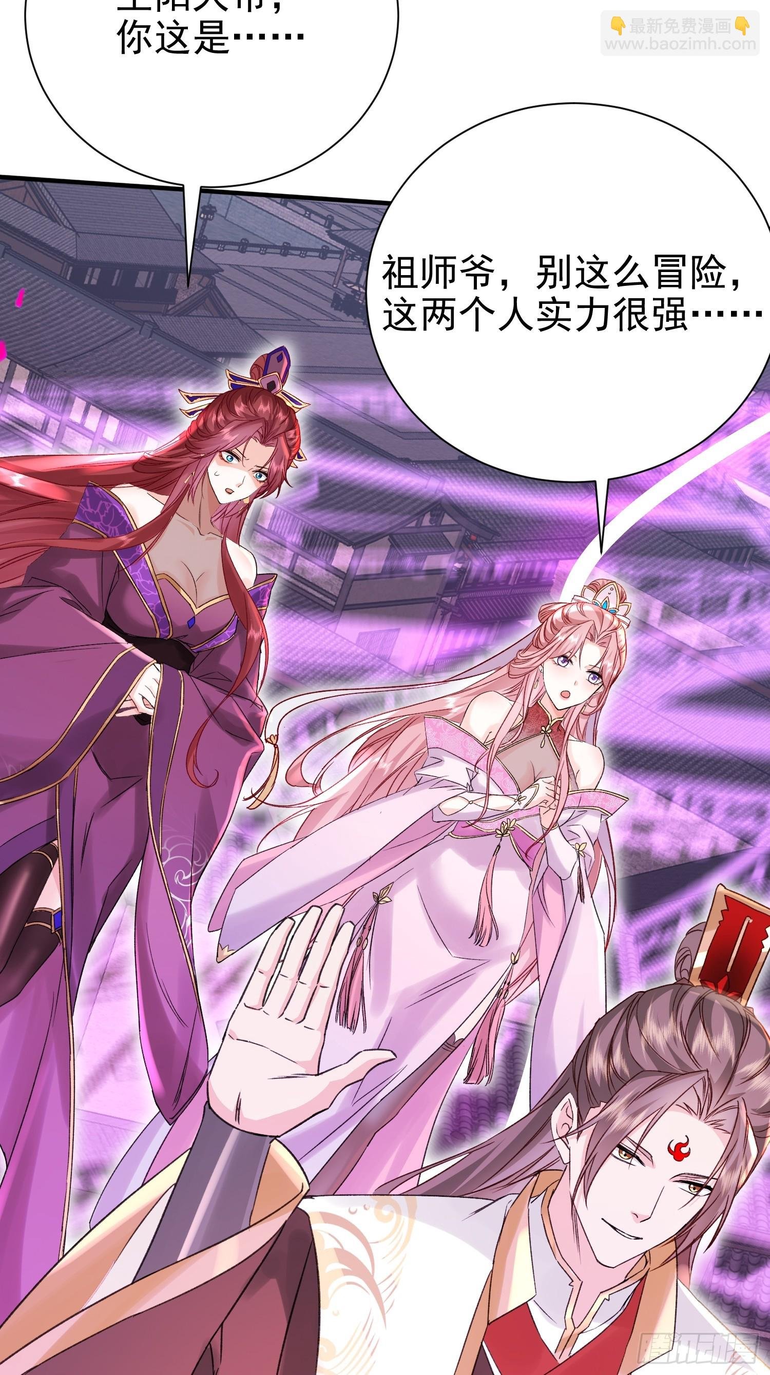 06话 苟系统是不是在坑我