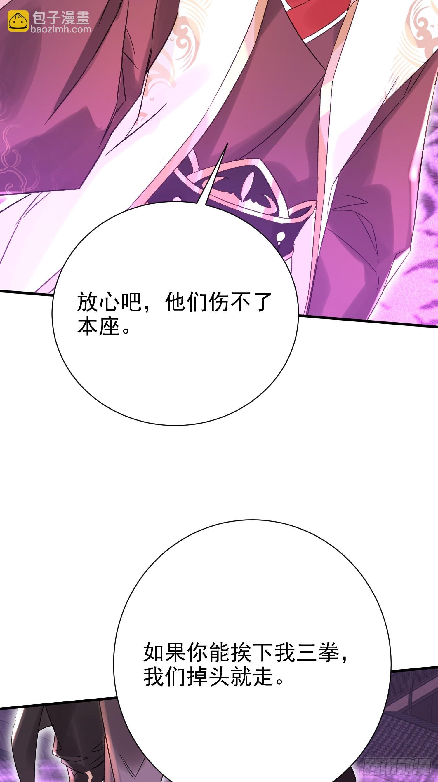 06话 苟系统是不是在坑我
