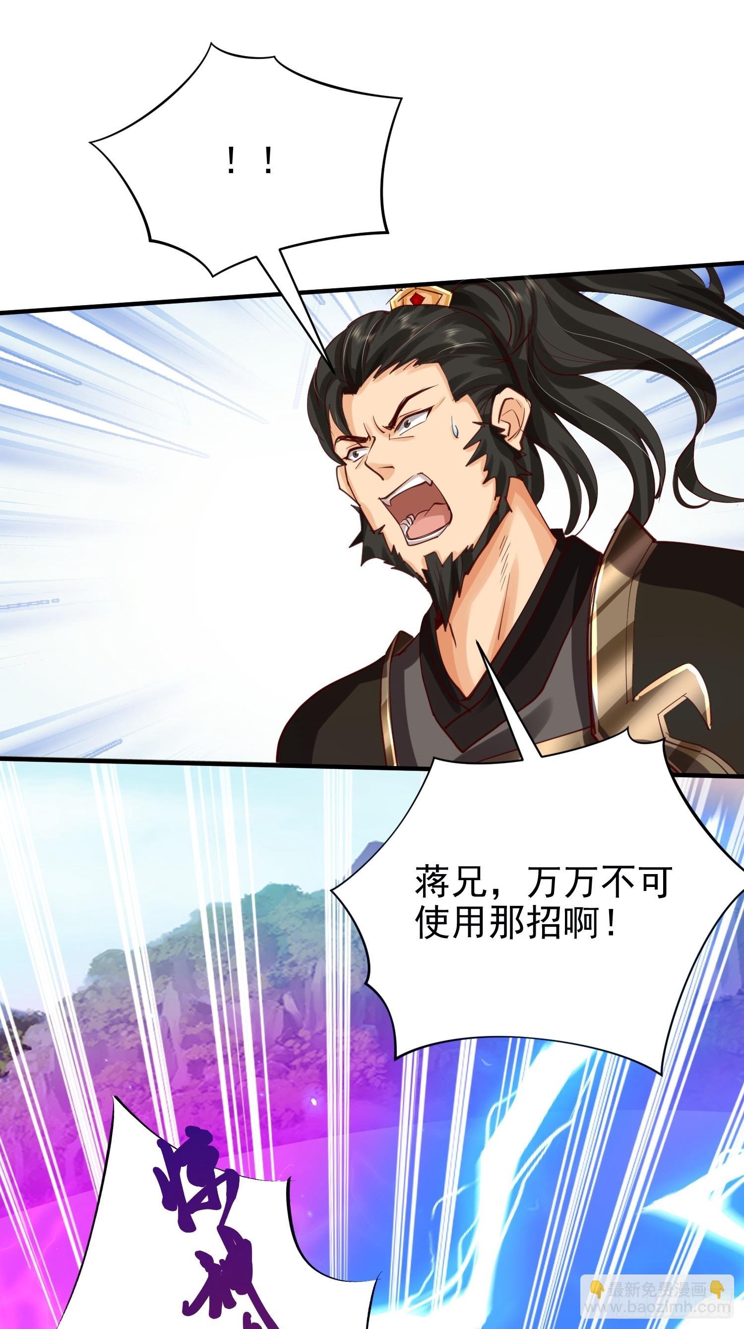 06话 苟系统是不是在坑我
