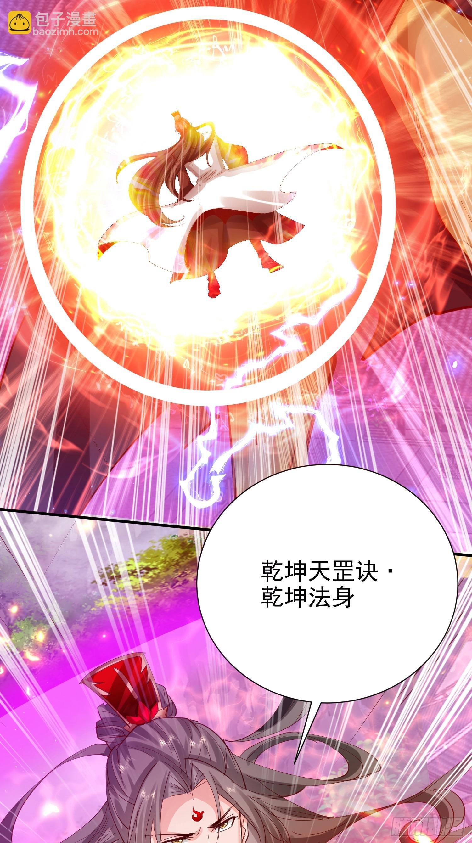 06话 苟系统是不是在坑我
