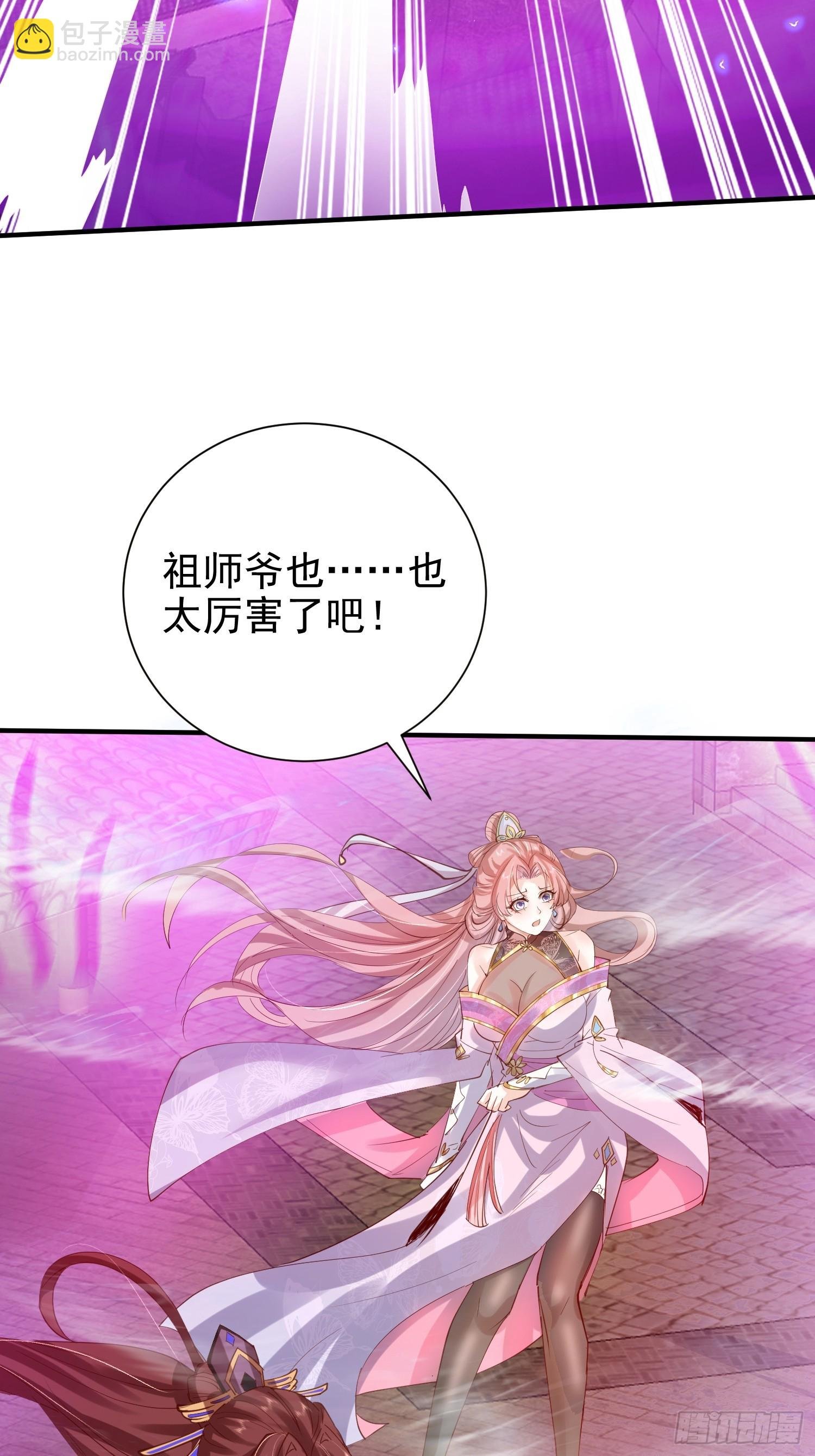 06话 苟系统是不是在坑我