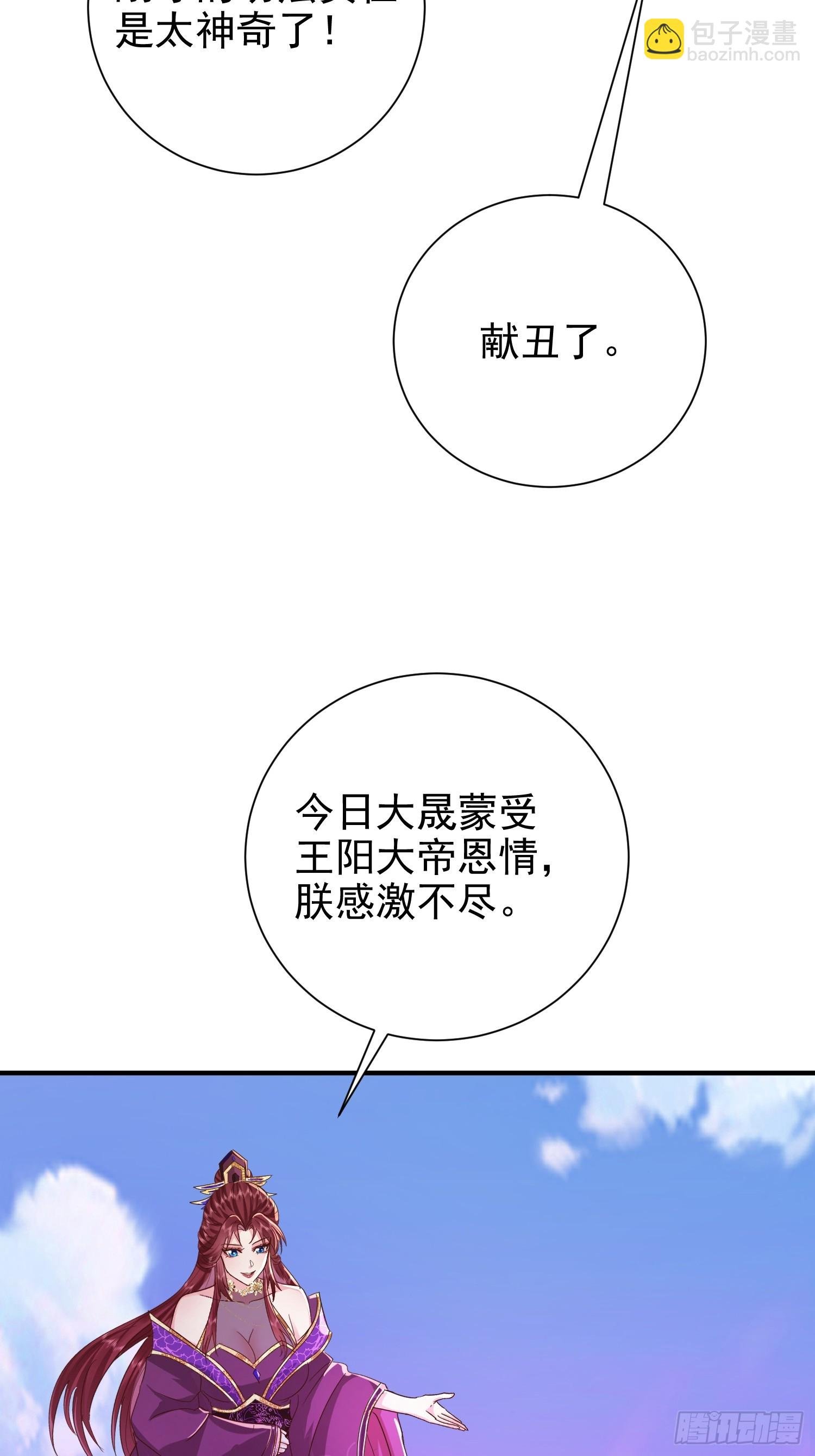 06话 苟系统是不是在坑我