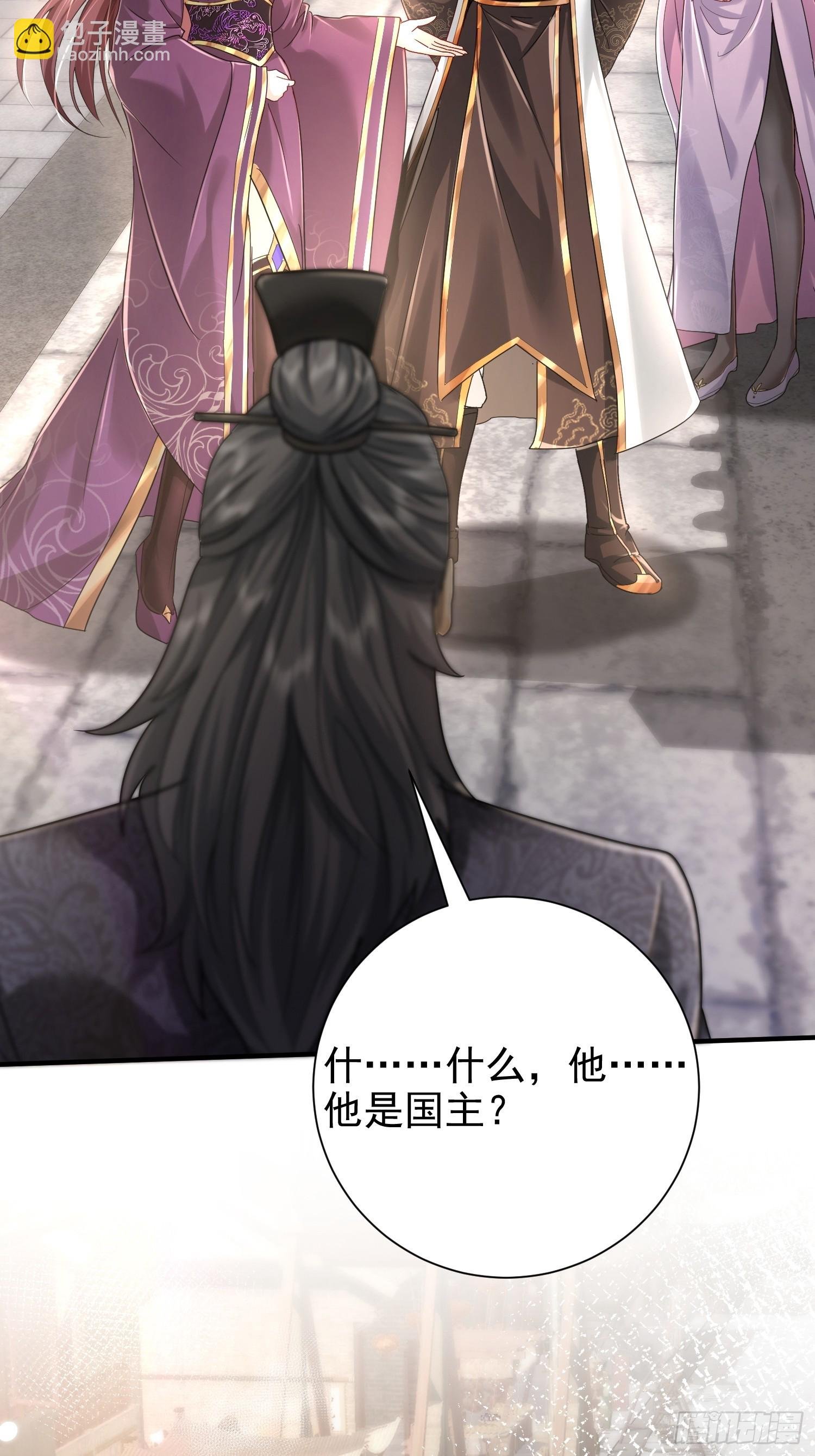 06话 苟系统是不是在坑我