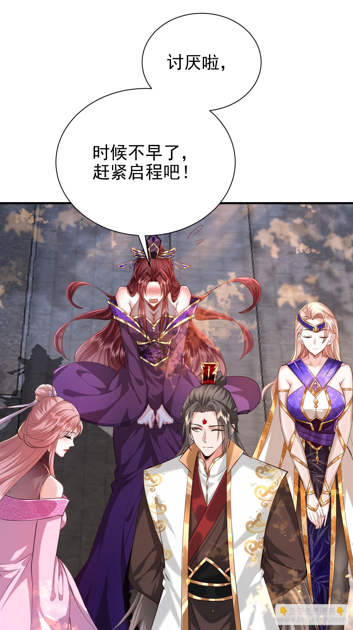 11话 准备婚事
