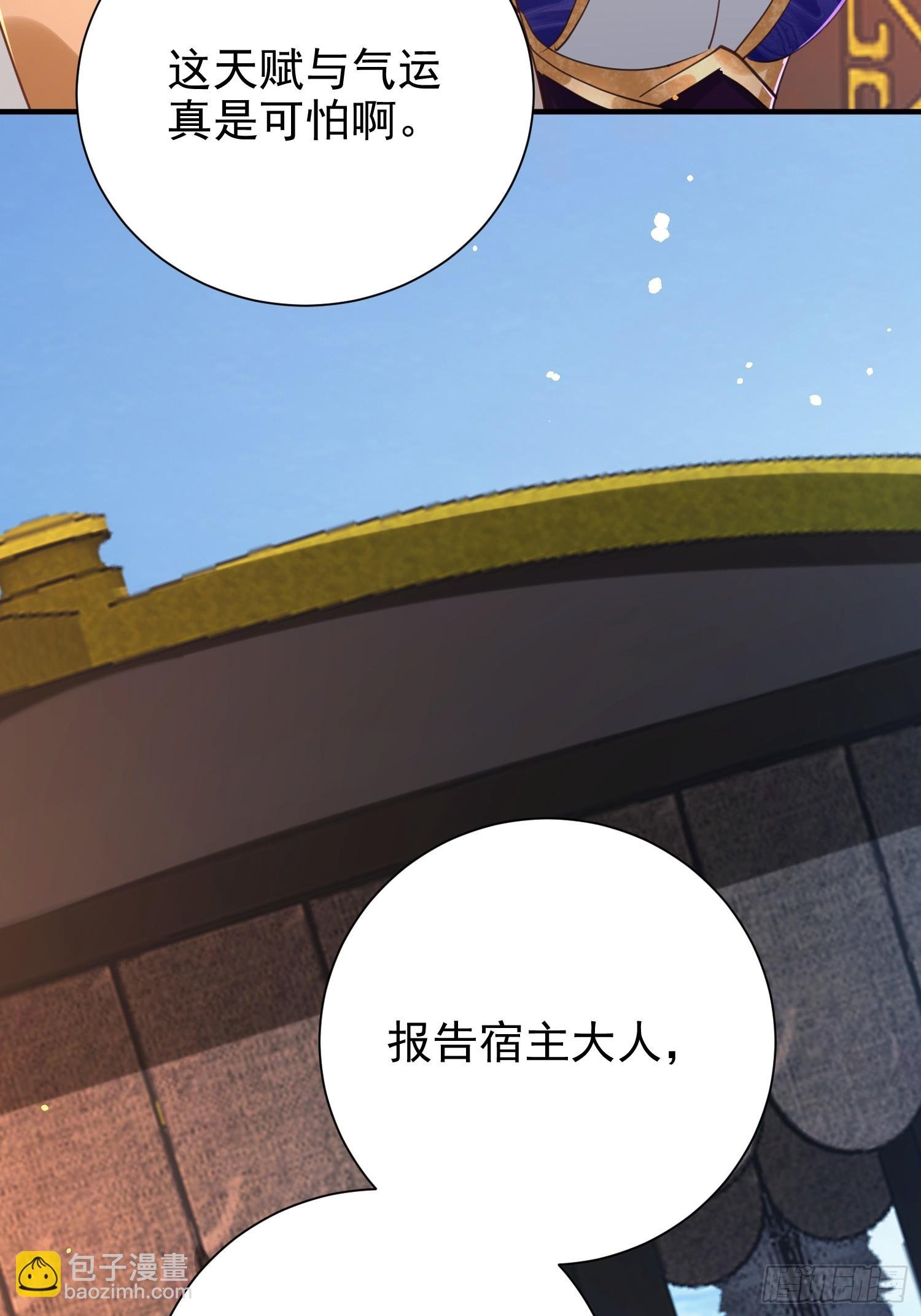 11话 准备婚事