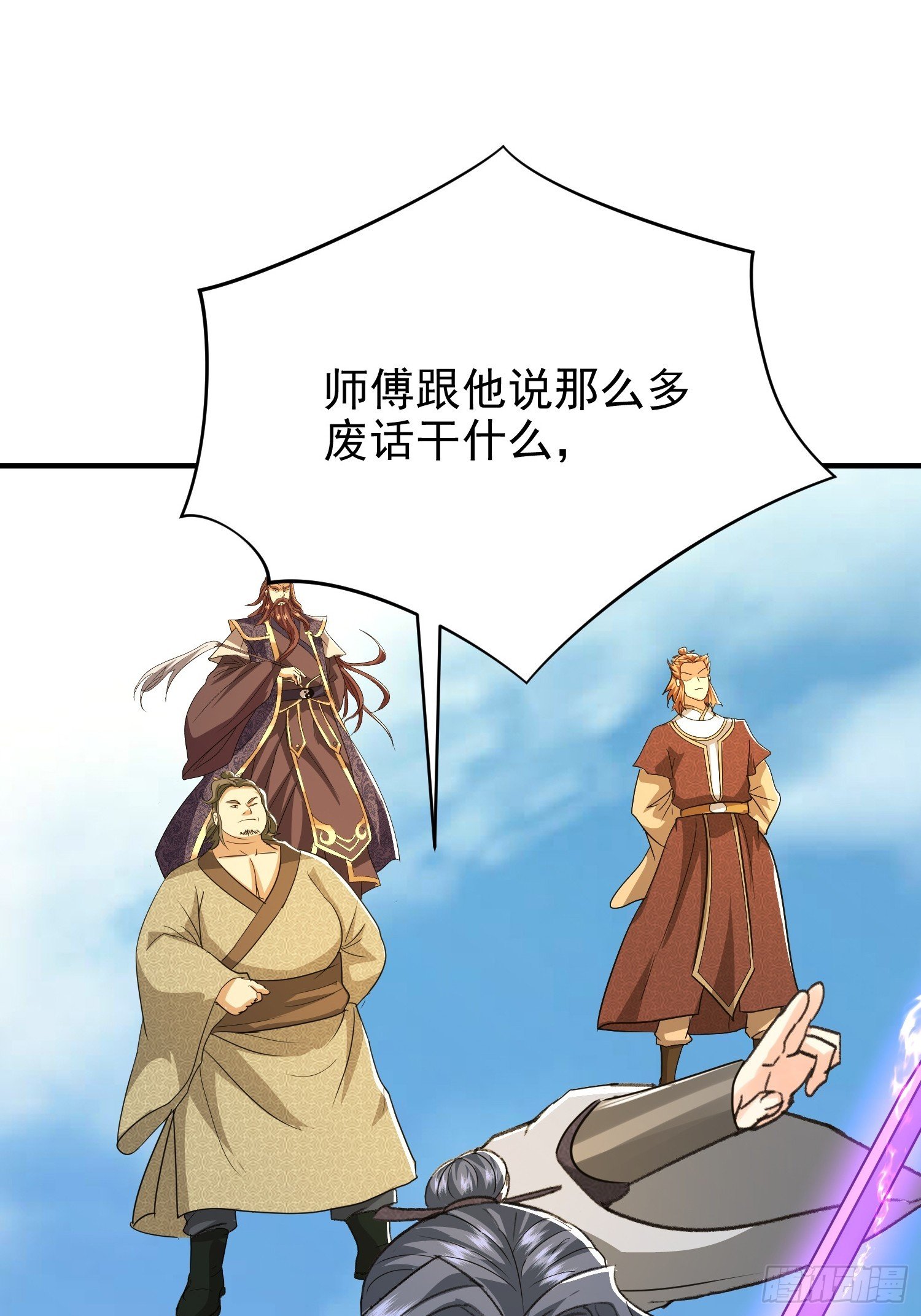 12话 炮灰也敢跑我面前嚣张