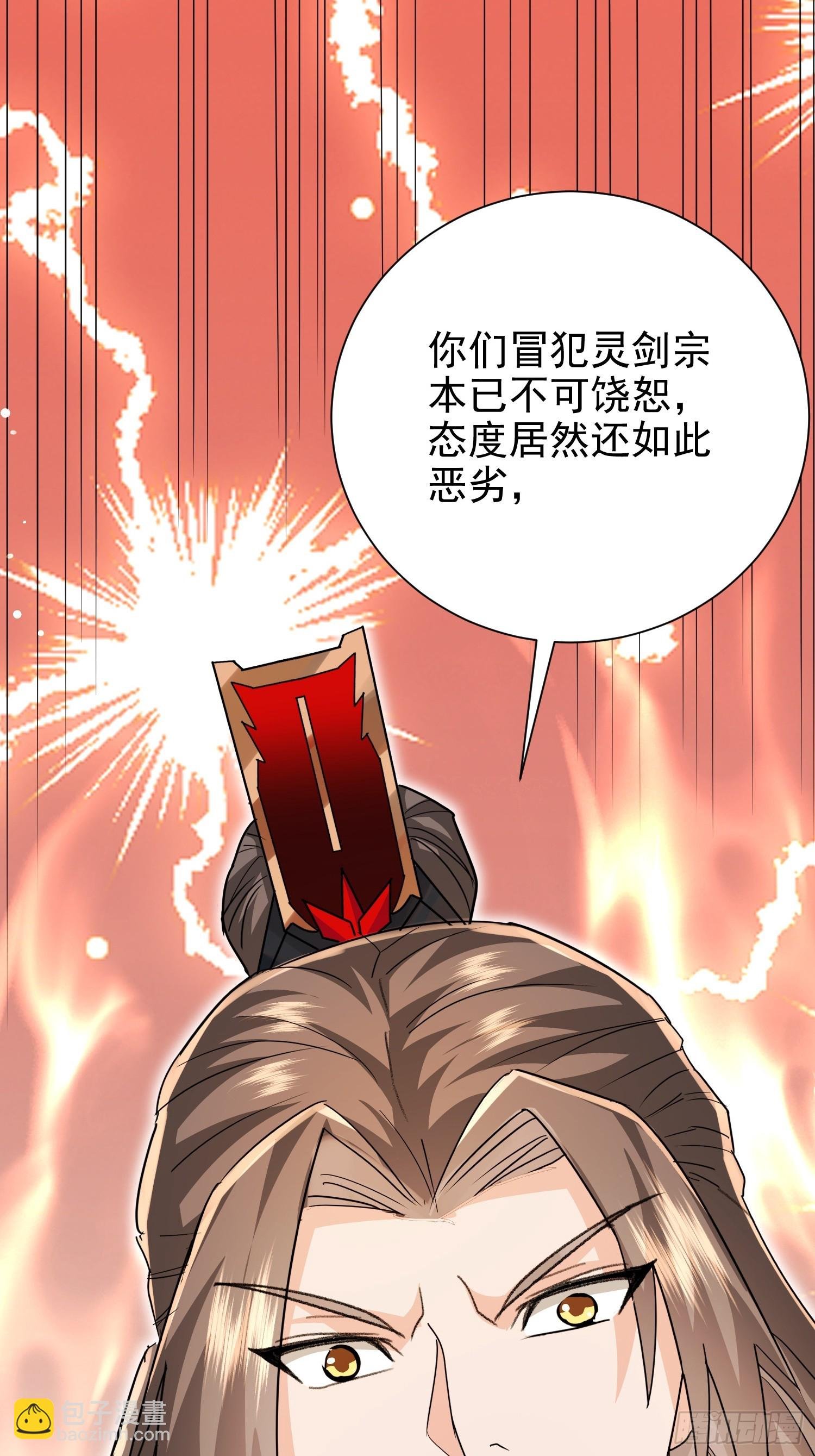 12话 炮灰也敢跑我面前嚣张