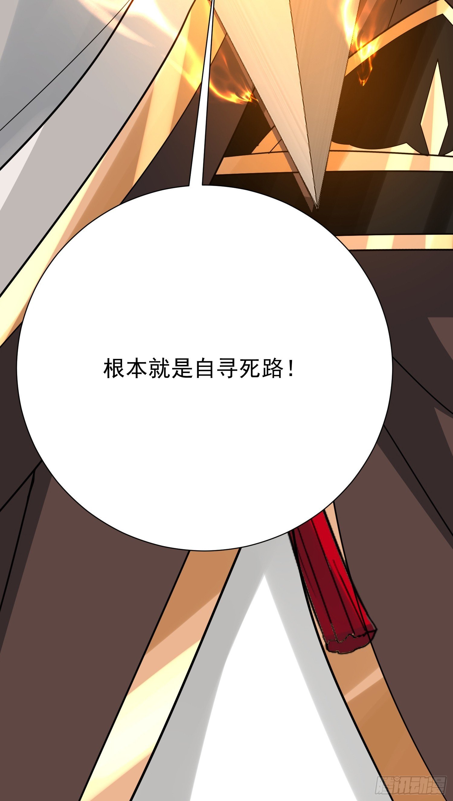 12话 炮灰也敢跑我面前嚣张