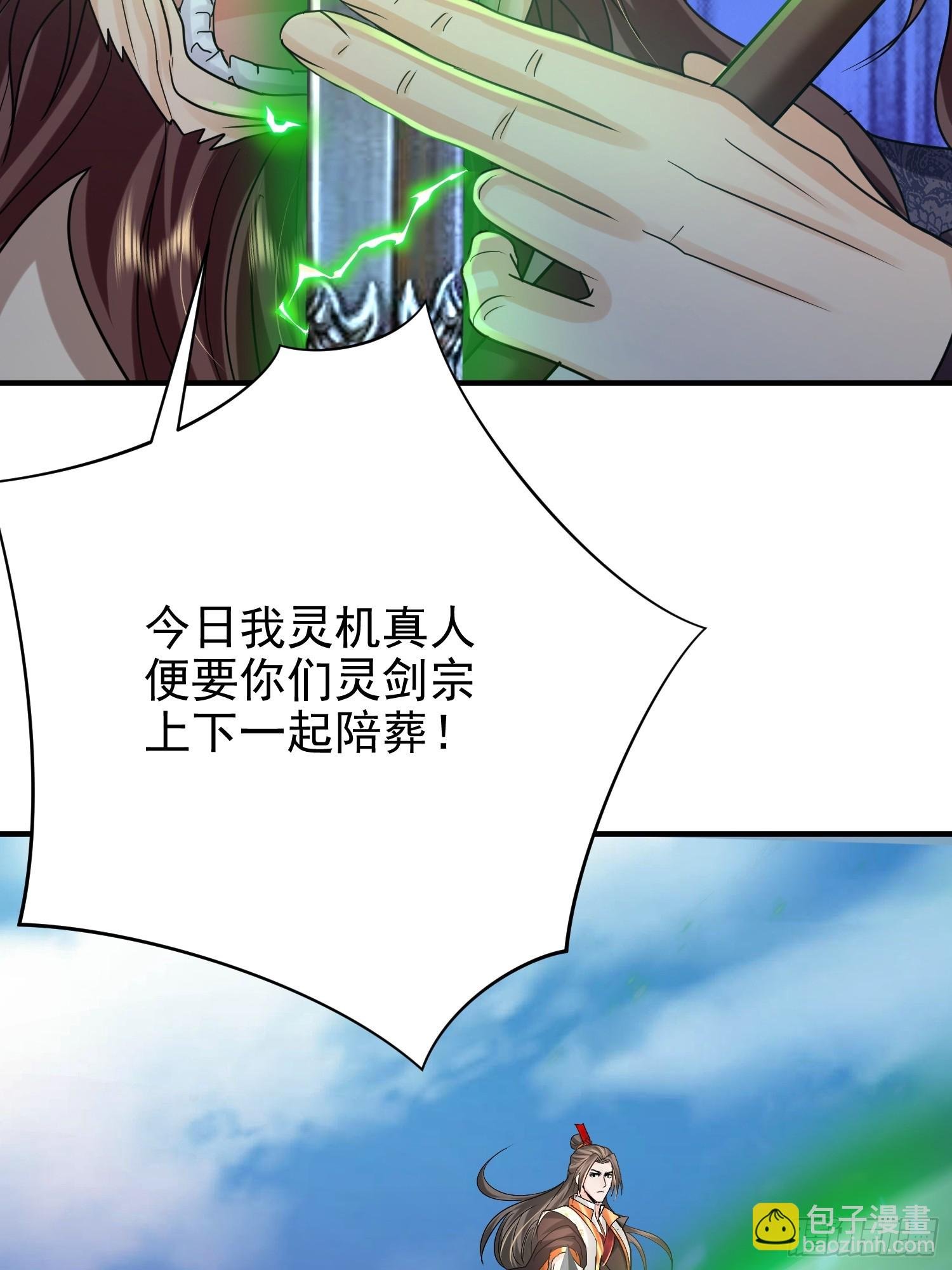 12话 炮灰也敢跑我面前嚣张