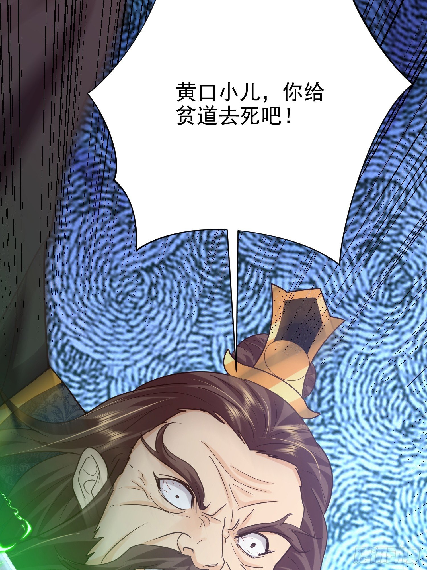 12话 炮灰也敢跑我面前嚣张