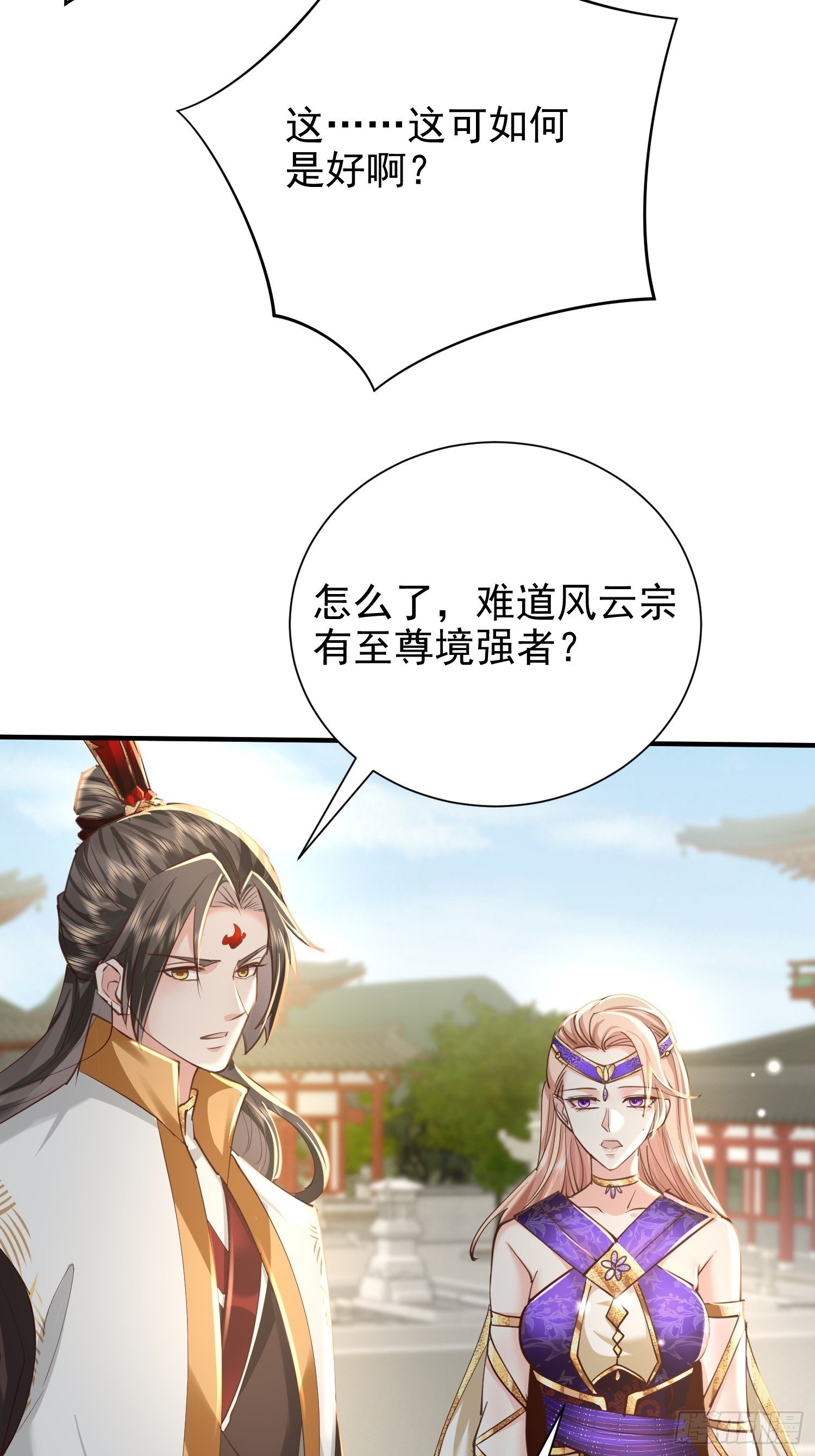 13话 布置婚礼现场