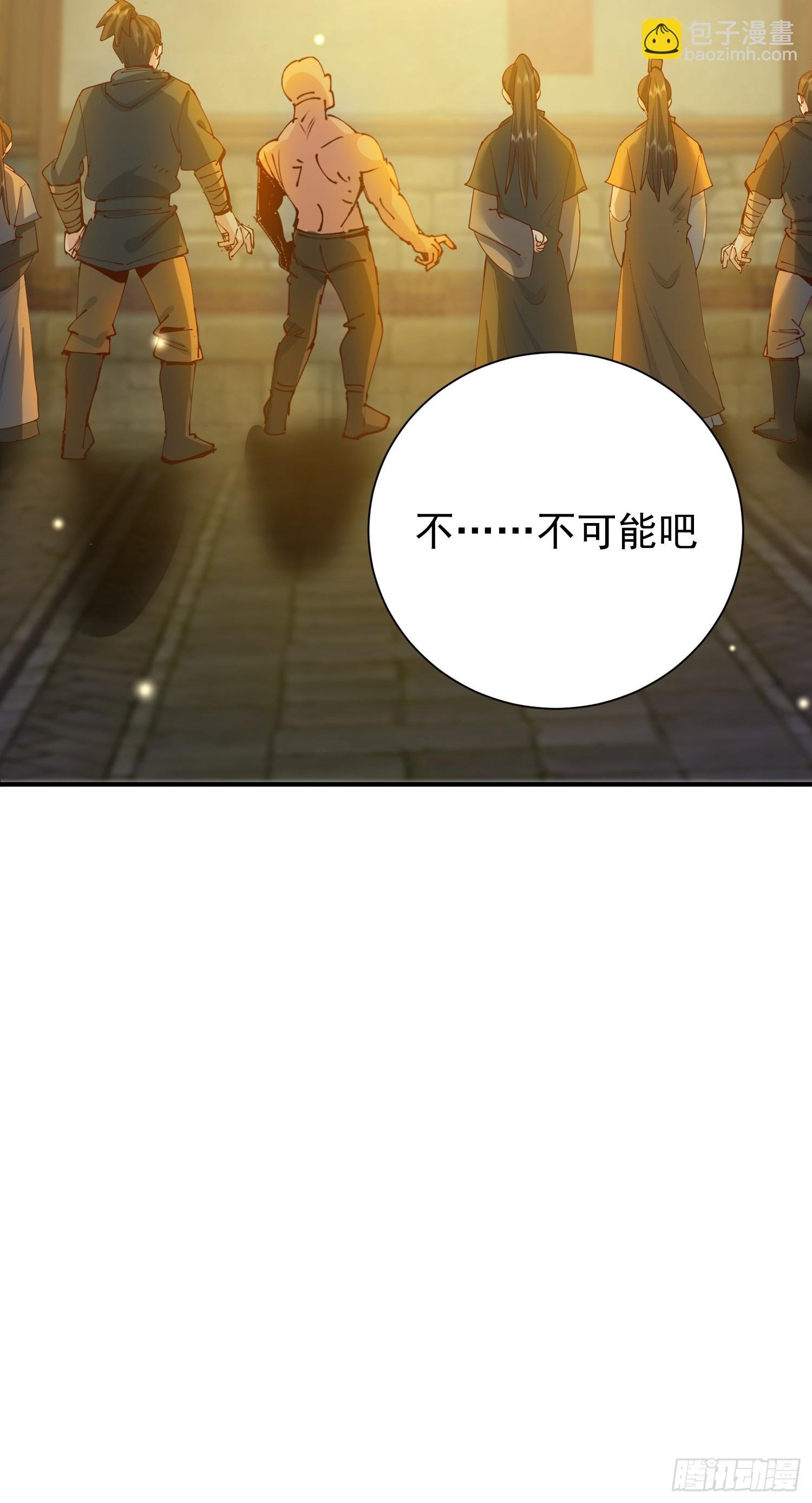 13话 布置婚礼现场