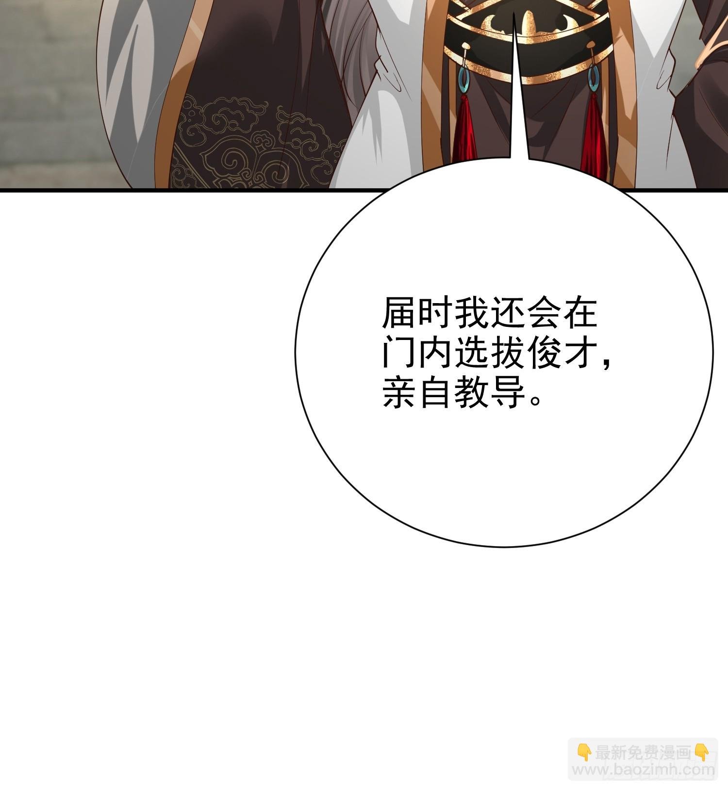 13话 布置婚礼现场