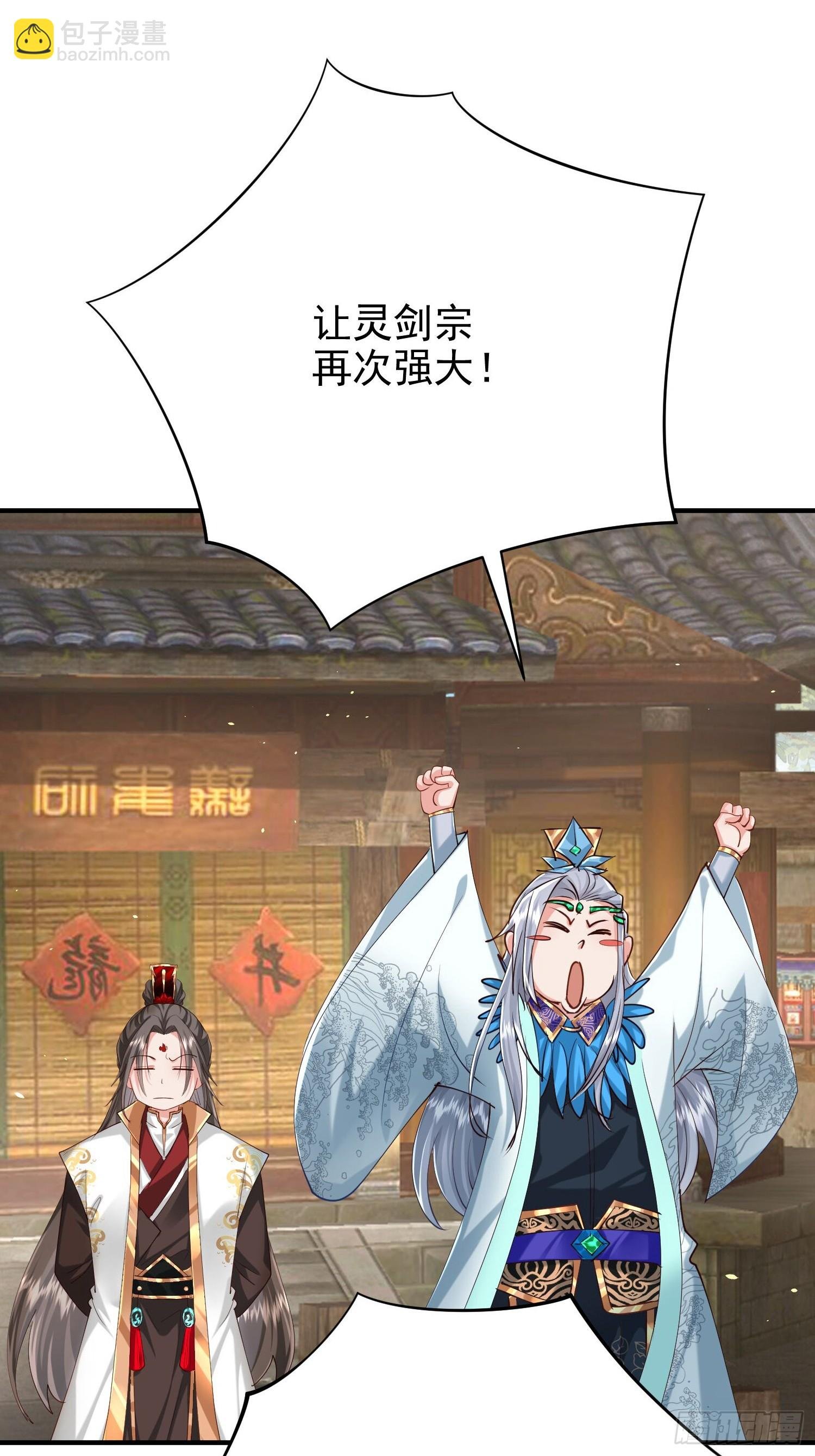 13话 布置婚礼现场