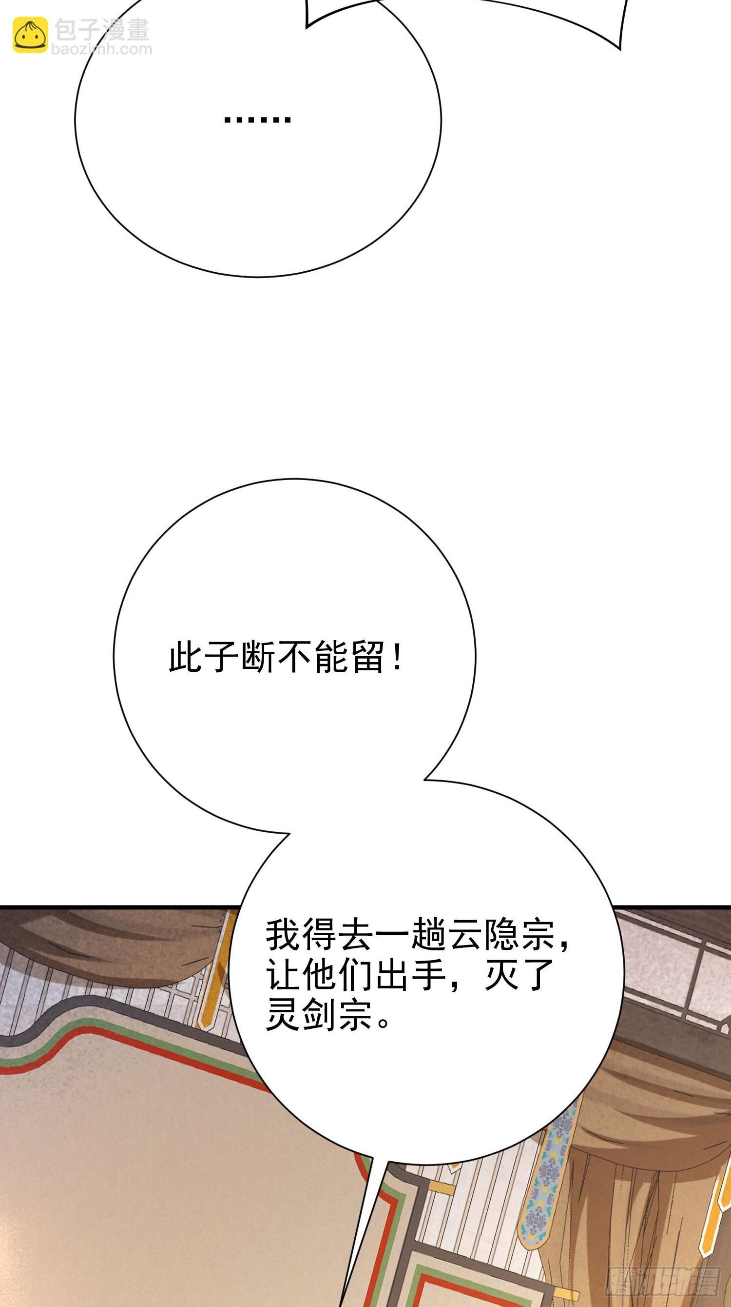 13话 布置婚礼现场