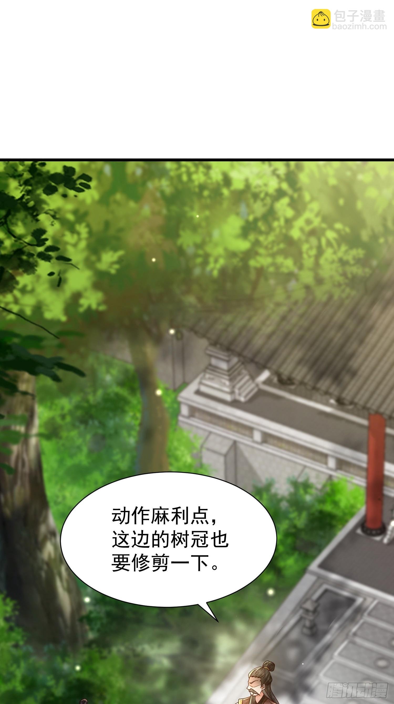 13话 布置婚礼现场