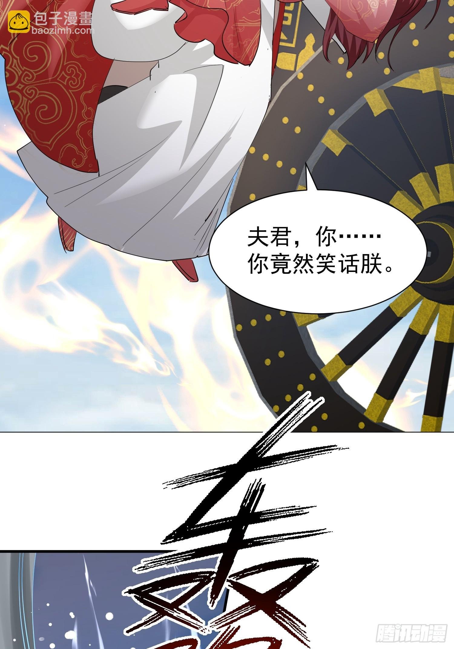 14话 人逢喜事精神爽