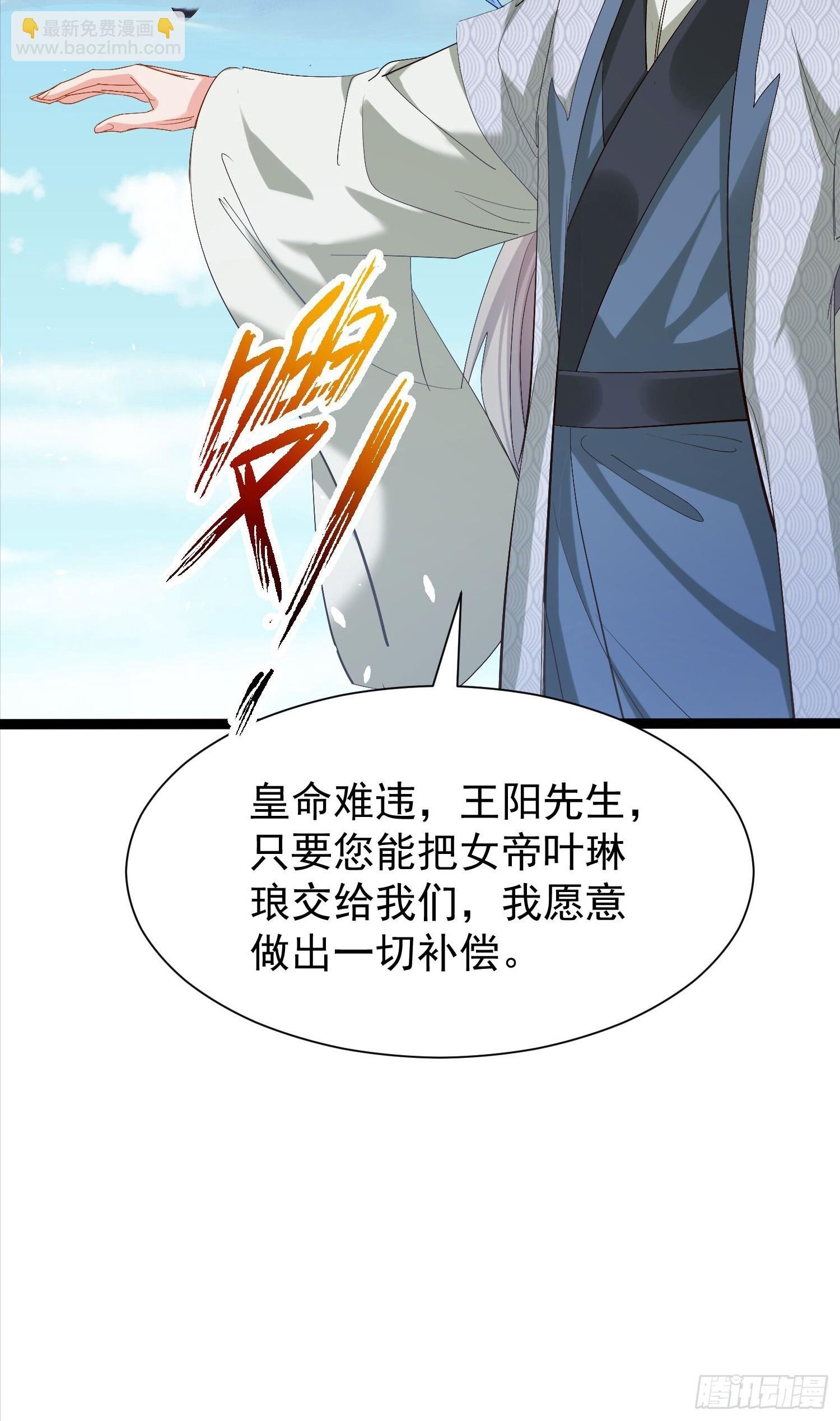 14话 人逢喜事精神爽
