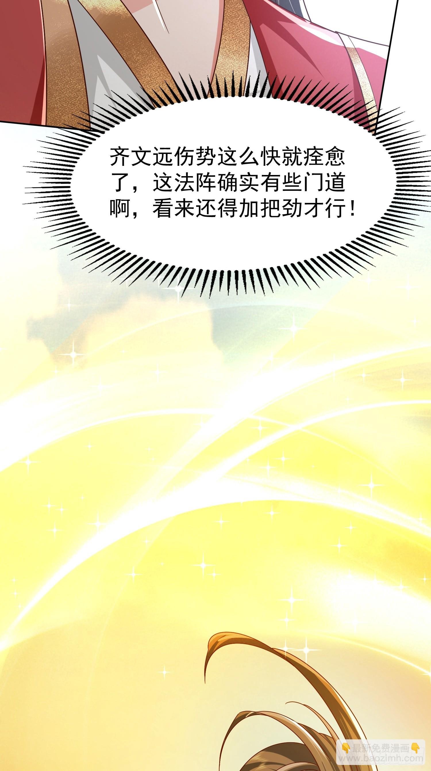 15话 在我婚礼闹事的后果
