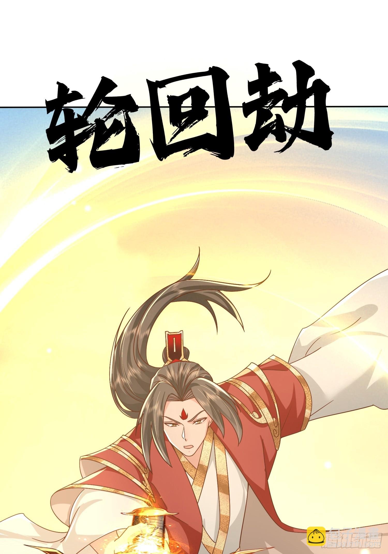 15话 在我婚礼闹事的后果