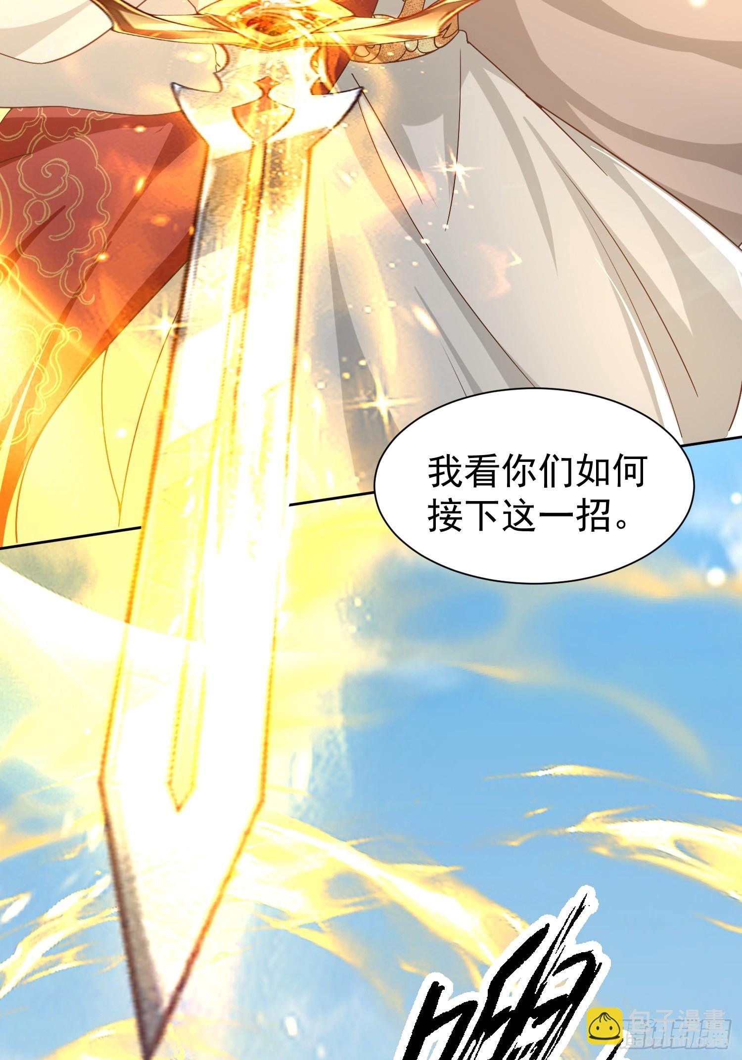 15话 在我婚礼闹事的后果