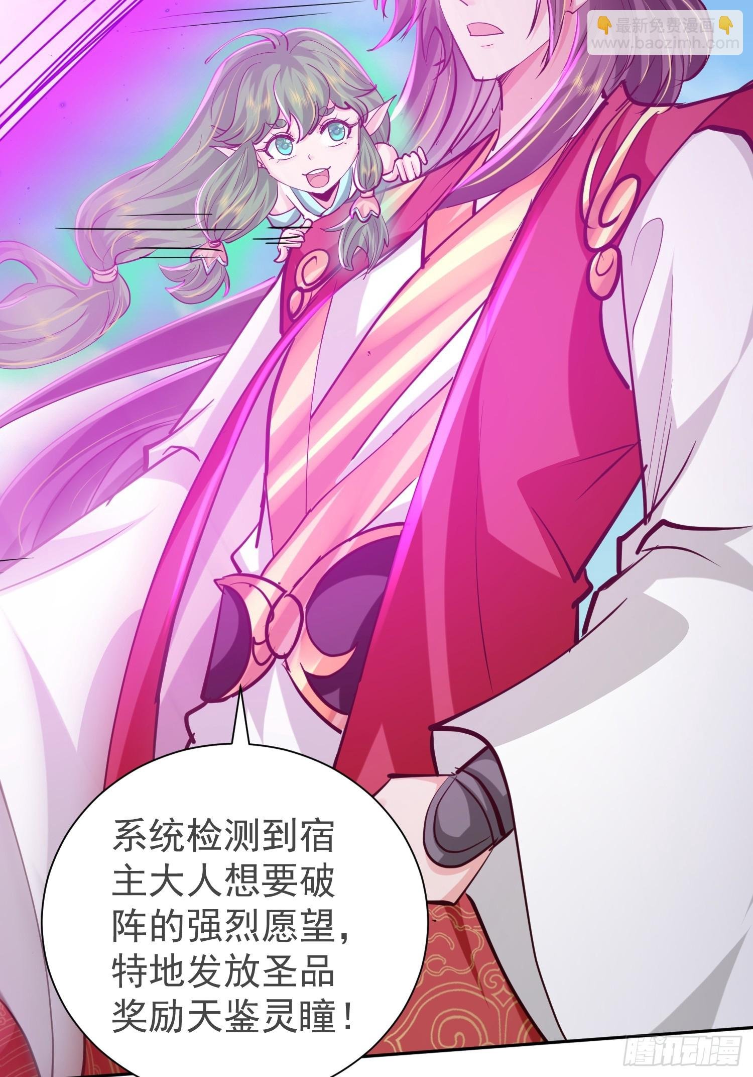 15话 在我婚礼闹事的后果