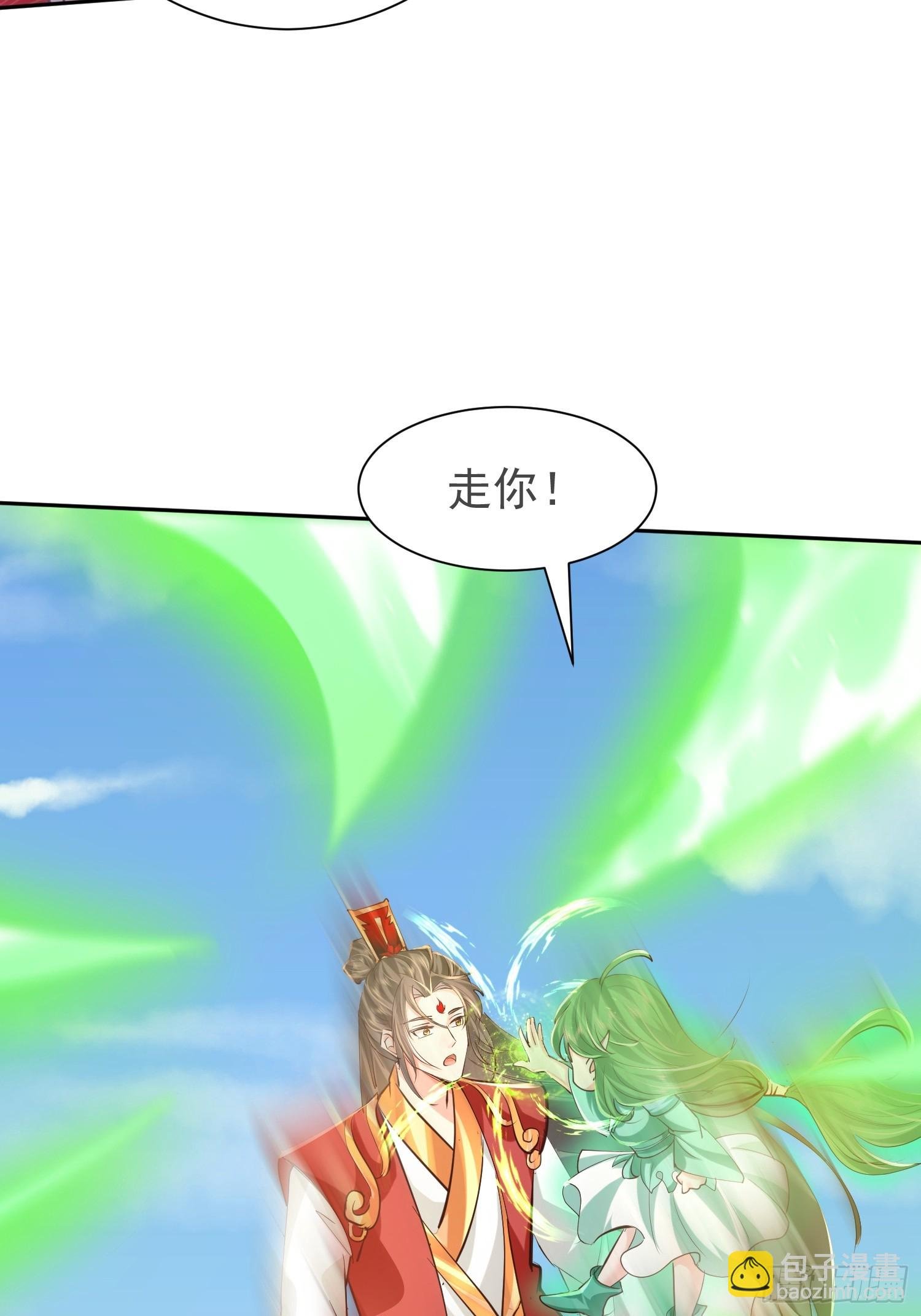 15话 在我婚礼闹事的后果