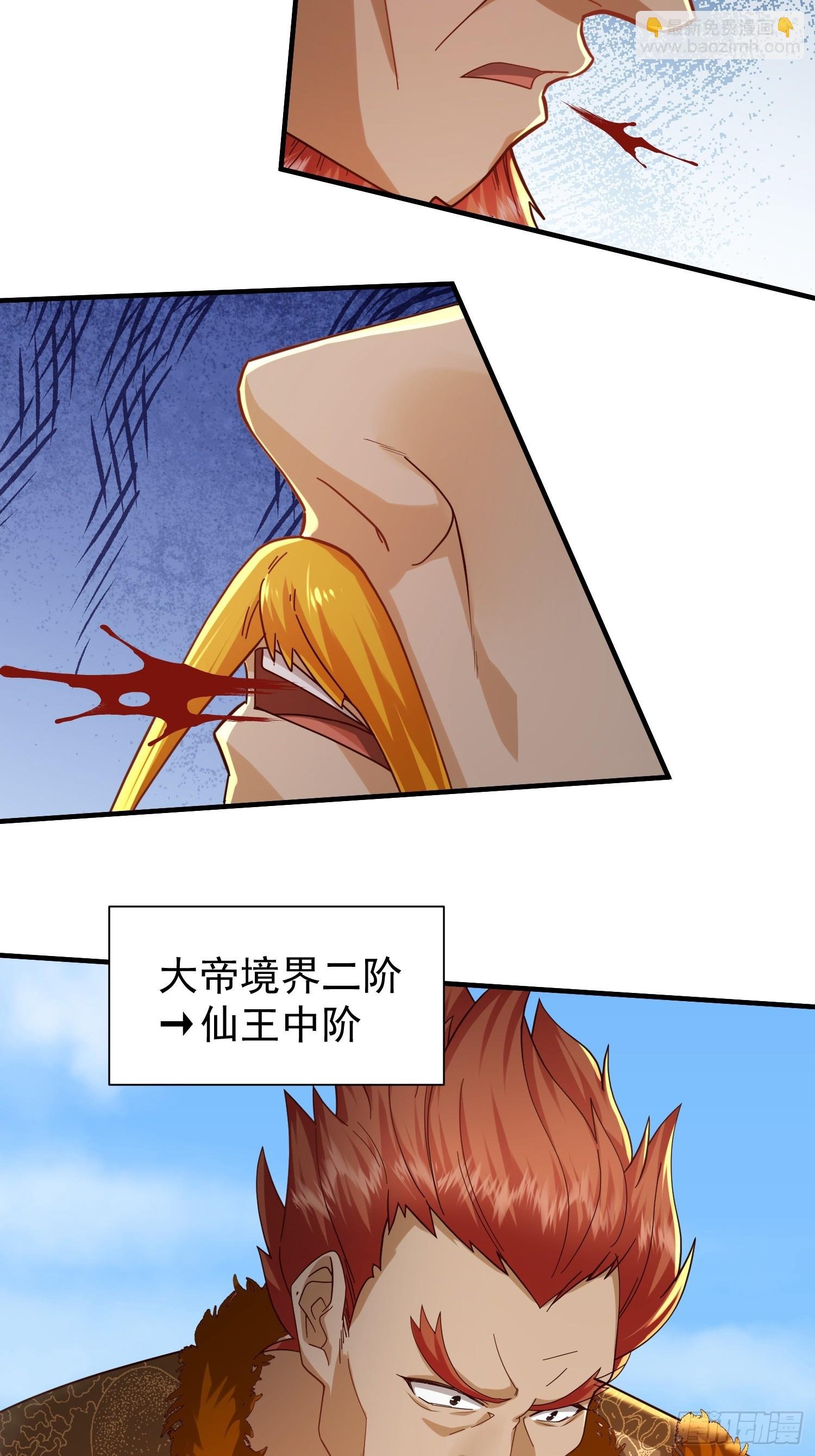 15话 在我婚礼闹事的后果