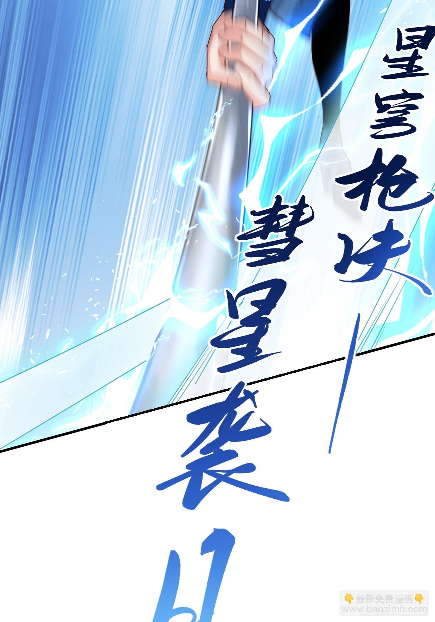 16话 又来一位大美女