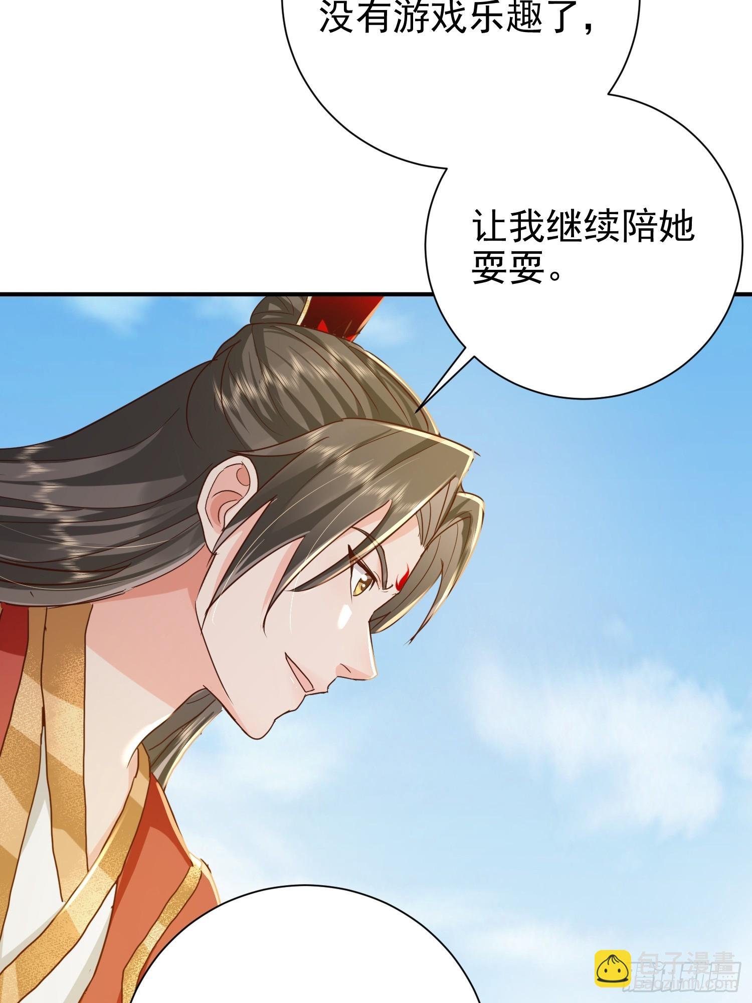 16话 又来一位大美女