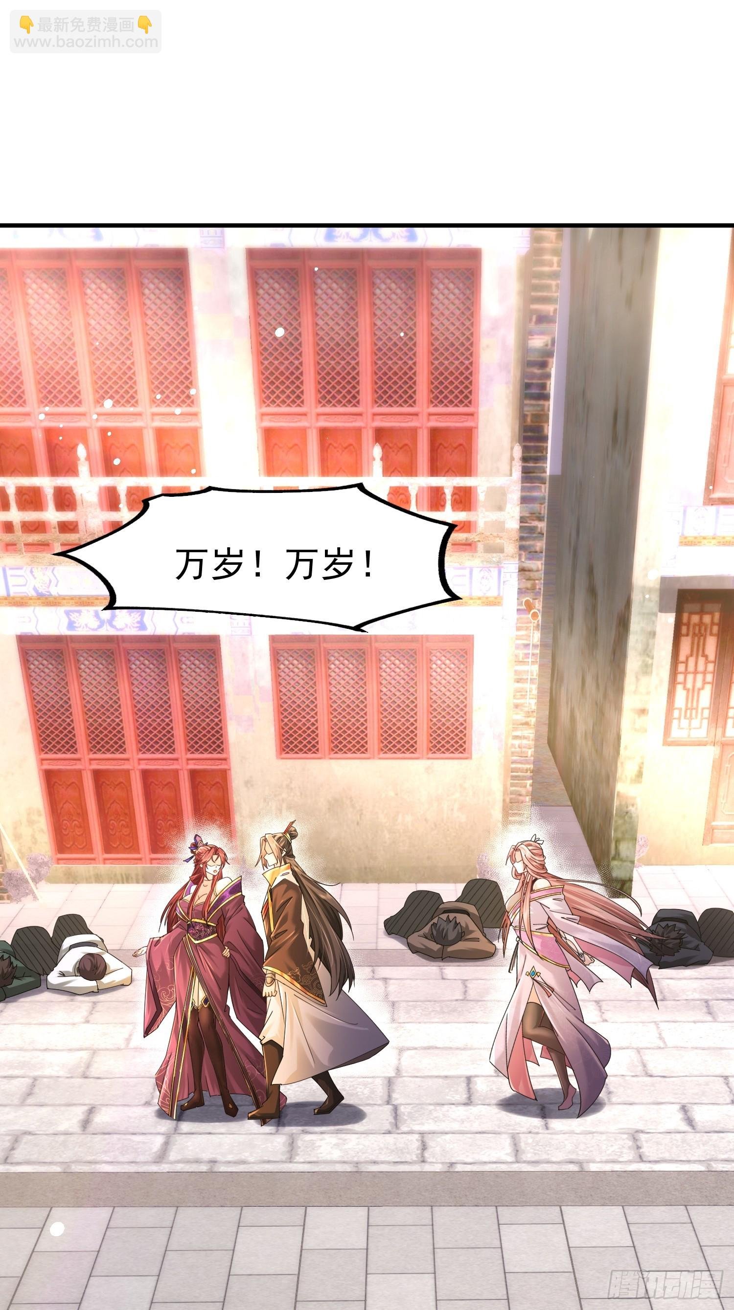 07话 国师出事了