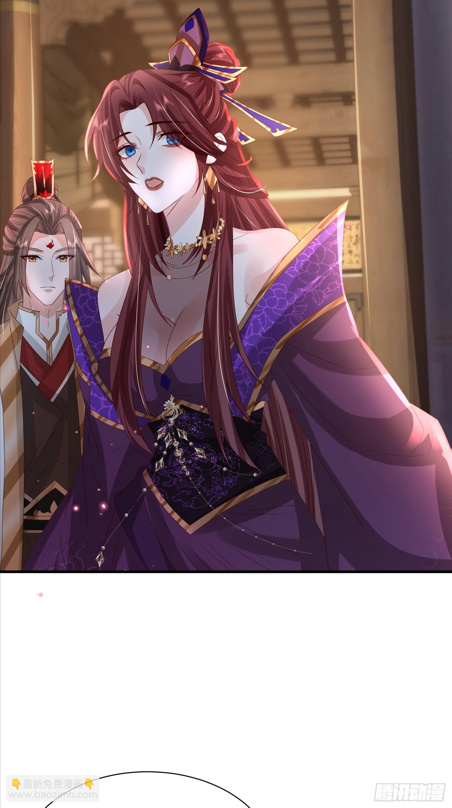 07话 国师出事了