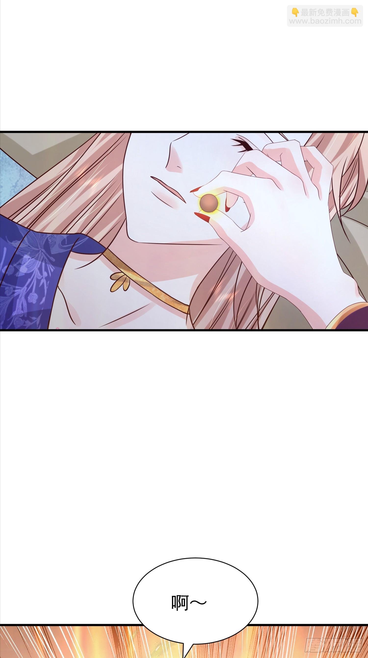 07话 国师出事了