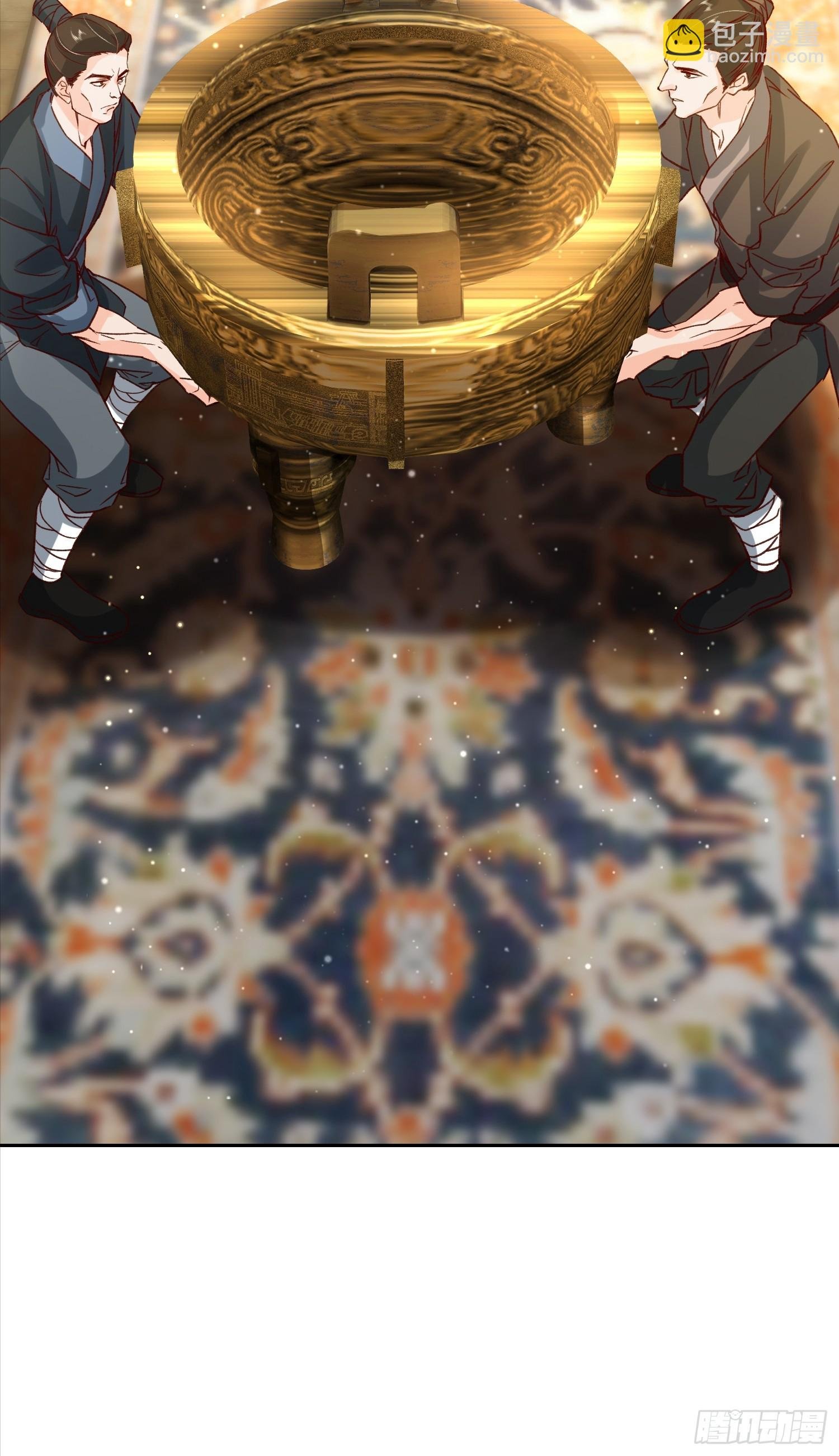 07话 国师出事了