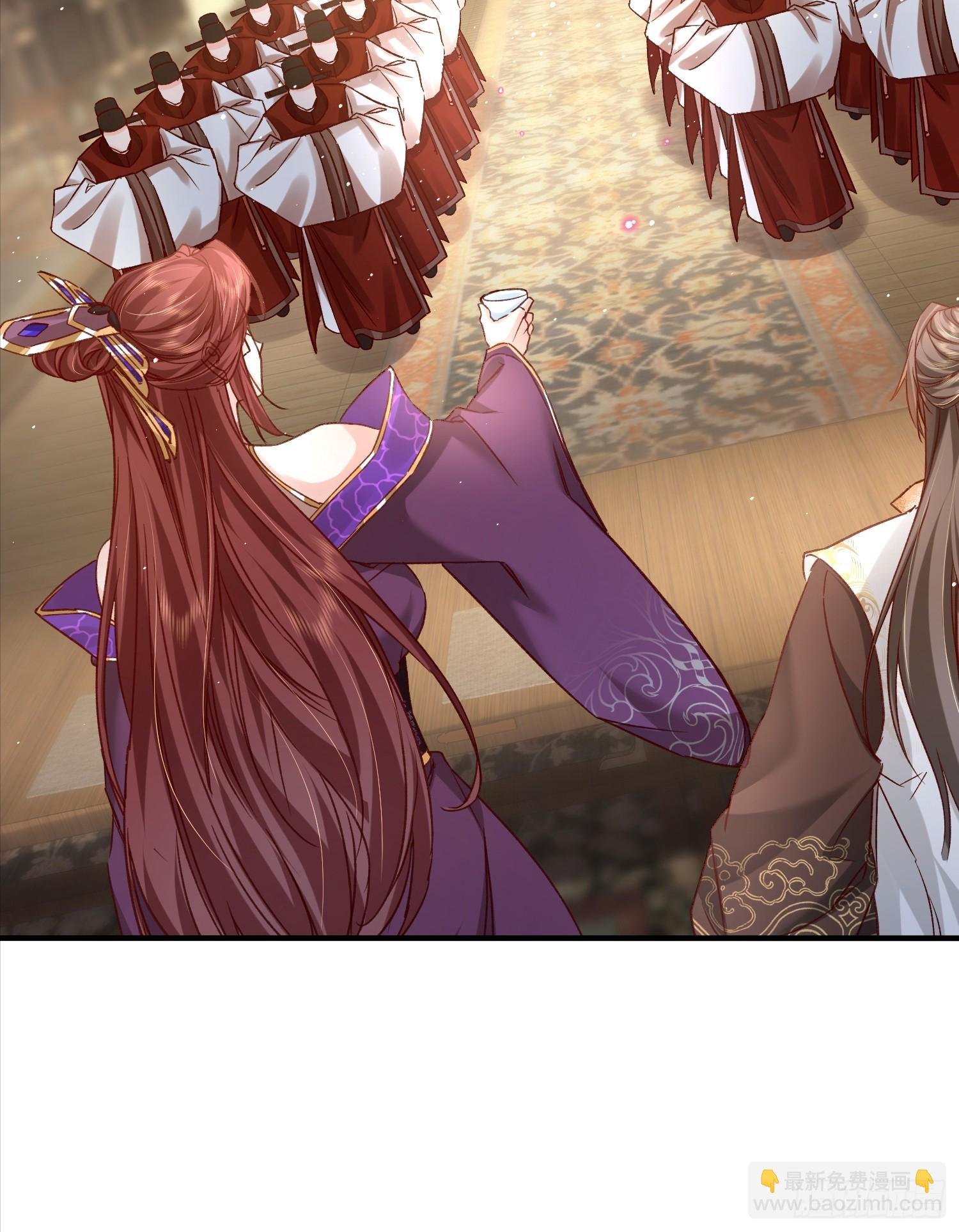 07话 国师出事了