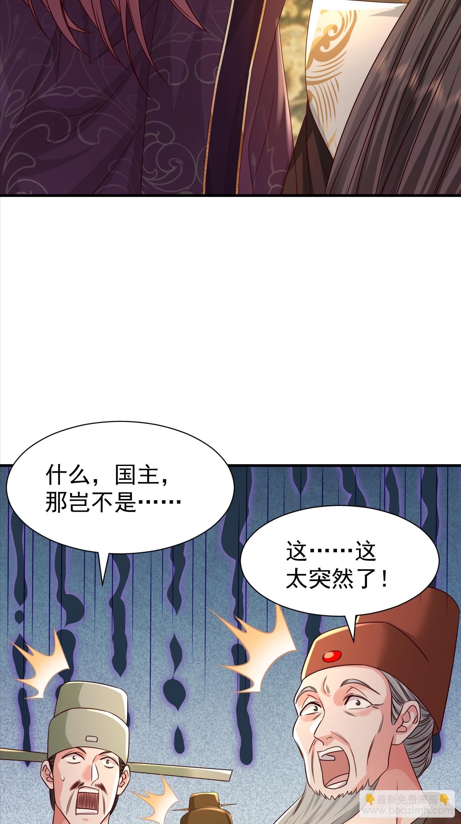 08话 全族人等我拯救