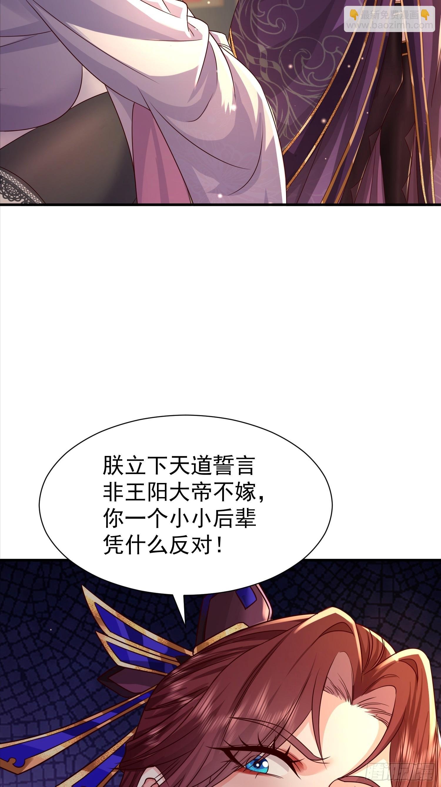 08话 全族人等我拯救