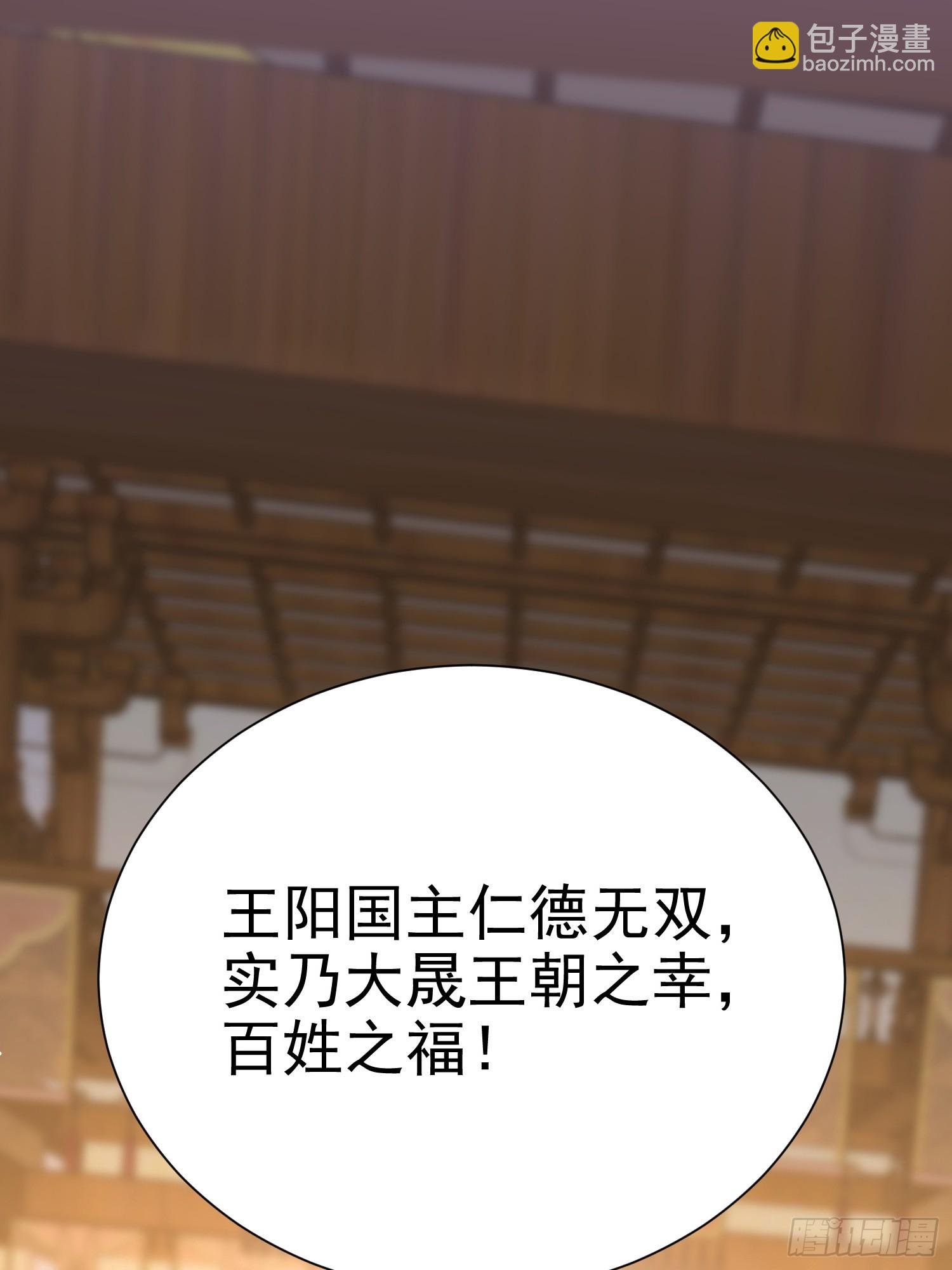 08话 全族人等我拯救